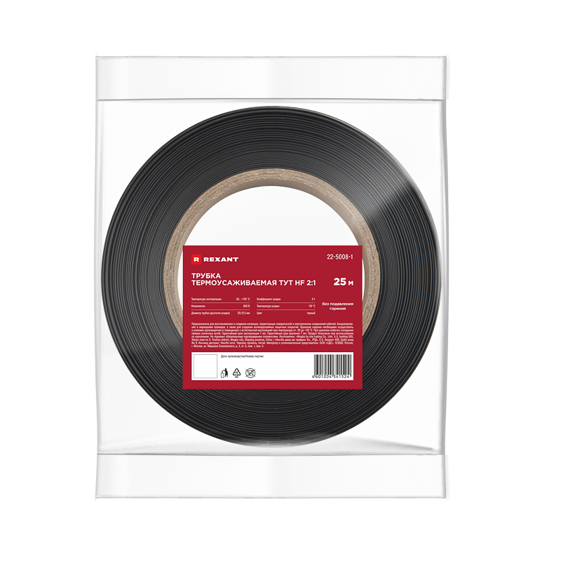 Трубка термоусаживаемая ТУТ-HF(2:1)-25/12,5 черная REXANT — фото