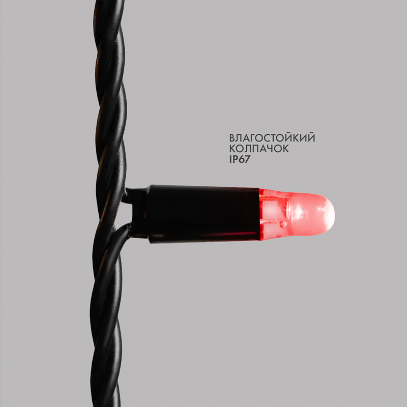 Гирлянда светодиодная Бахрома (Айсикл) 4,0х0,6м 128 LED КРАСНЫЙ черный каучук 3,3мм IP67 эффект мерцания 230В нужен блок 315-000 NEON-NIGHT — фото