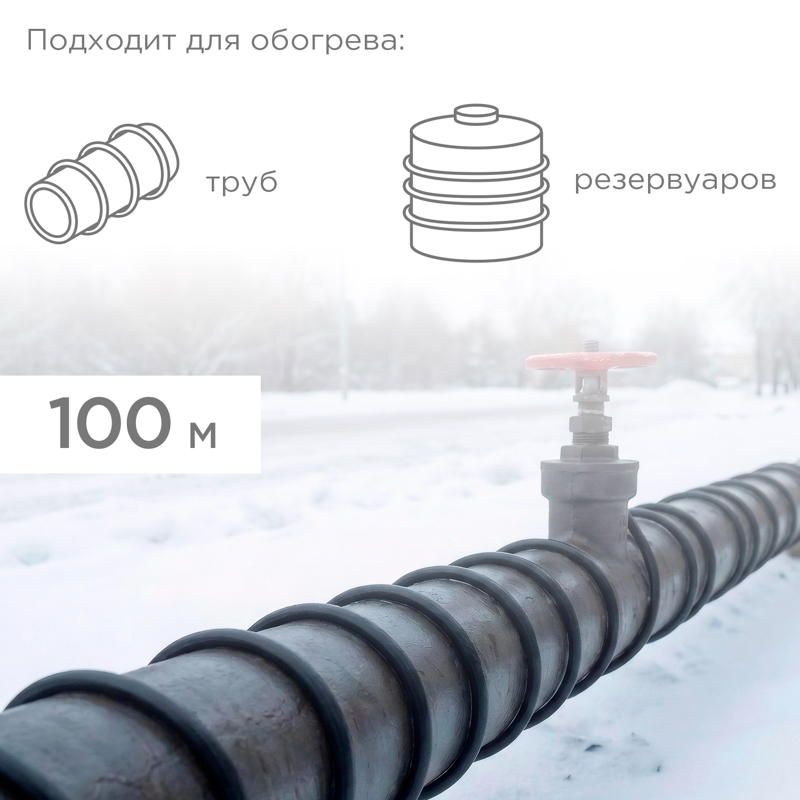 Кабель греющий (нагревательный) саморегулирующийся с УФ-защитой SRL40-2 UV, неэкранированный, 40Вт/м, 0,9мм2/40м, бухта 100м PROconnect — фото