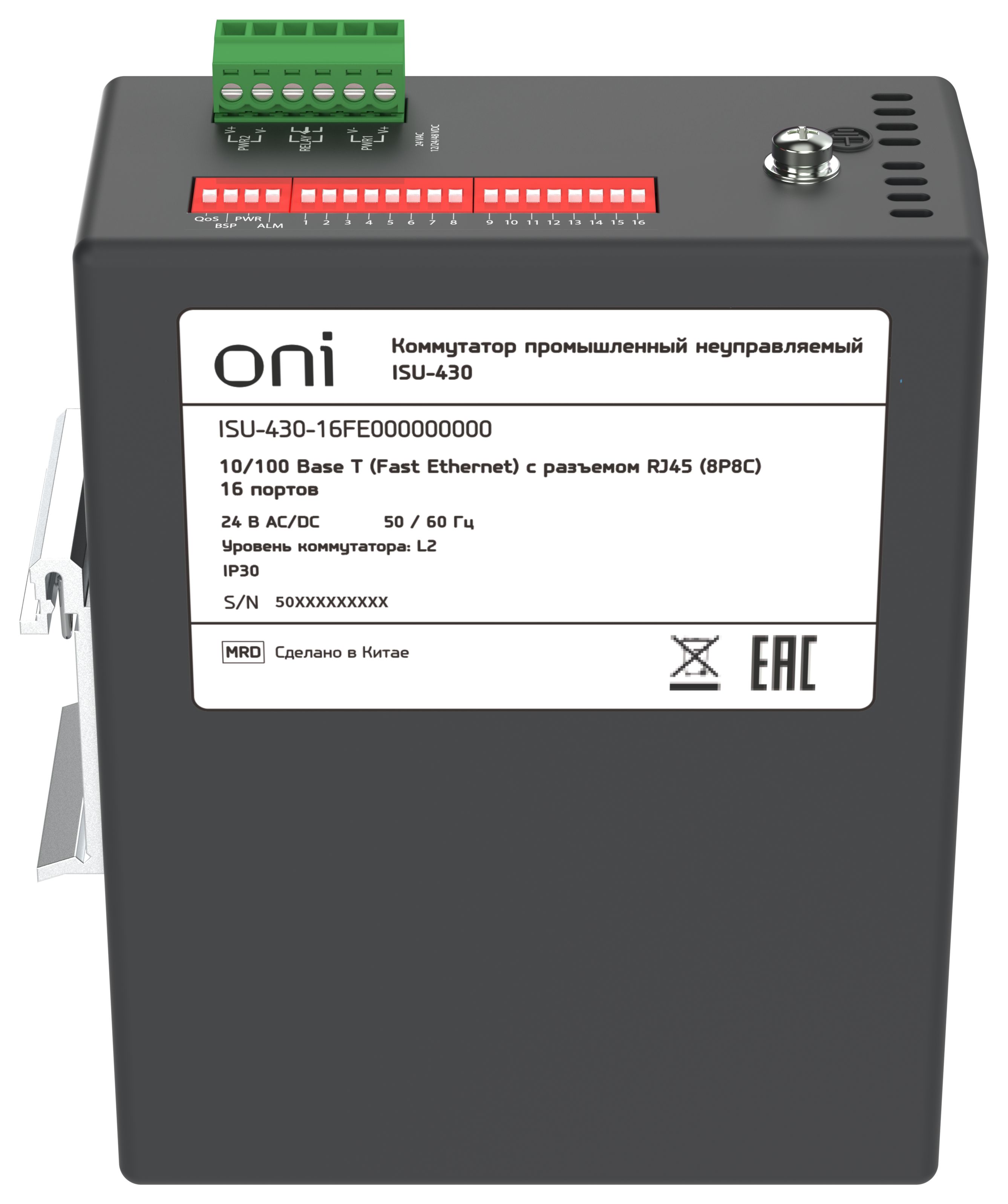 Коммутатор промышленный неуправляемый ISU-430 Ethernet 16 портов 10/100BaseT разъем RJ45 24В AC/12/24/48В DC с резервированием ONI — фото