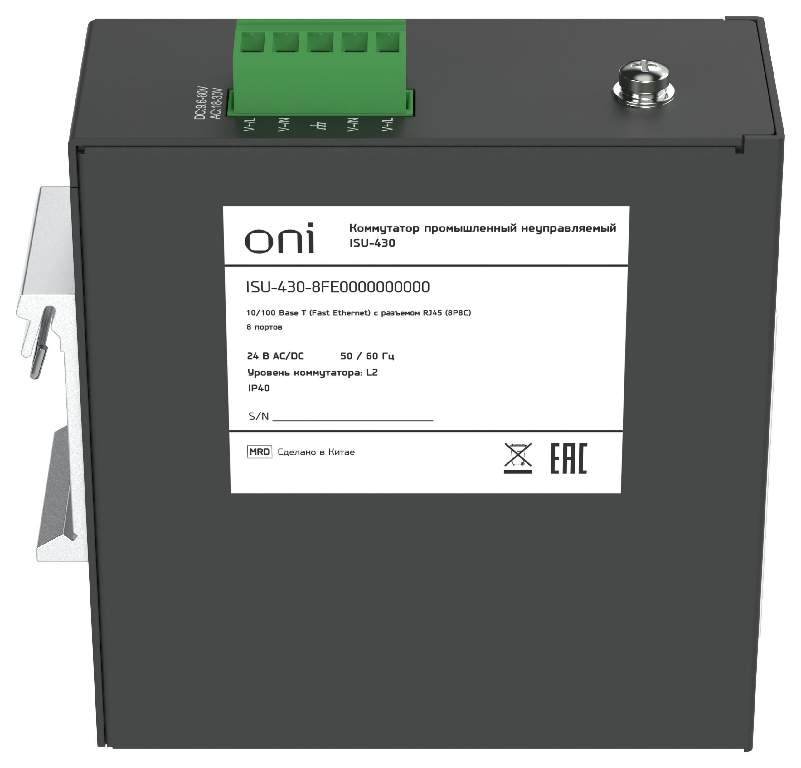Коммутатор промышленный неуправляемый ISU-430 Ethernet 8 портов 10/100BaseT разъем RJ45 24В AC/12/24/48В DC с резервированием ONI — фото