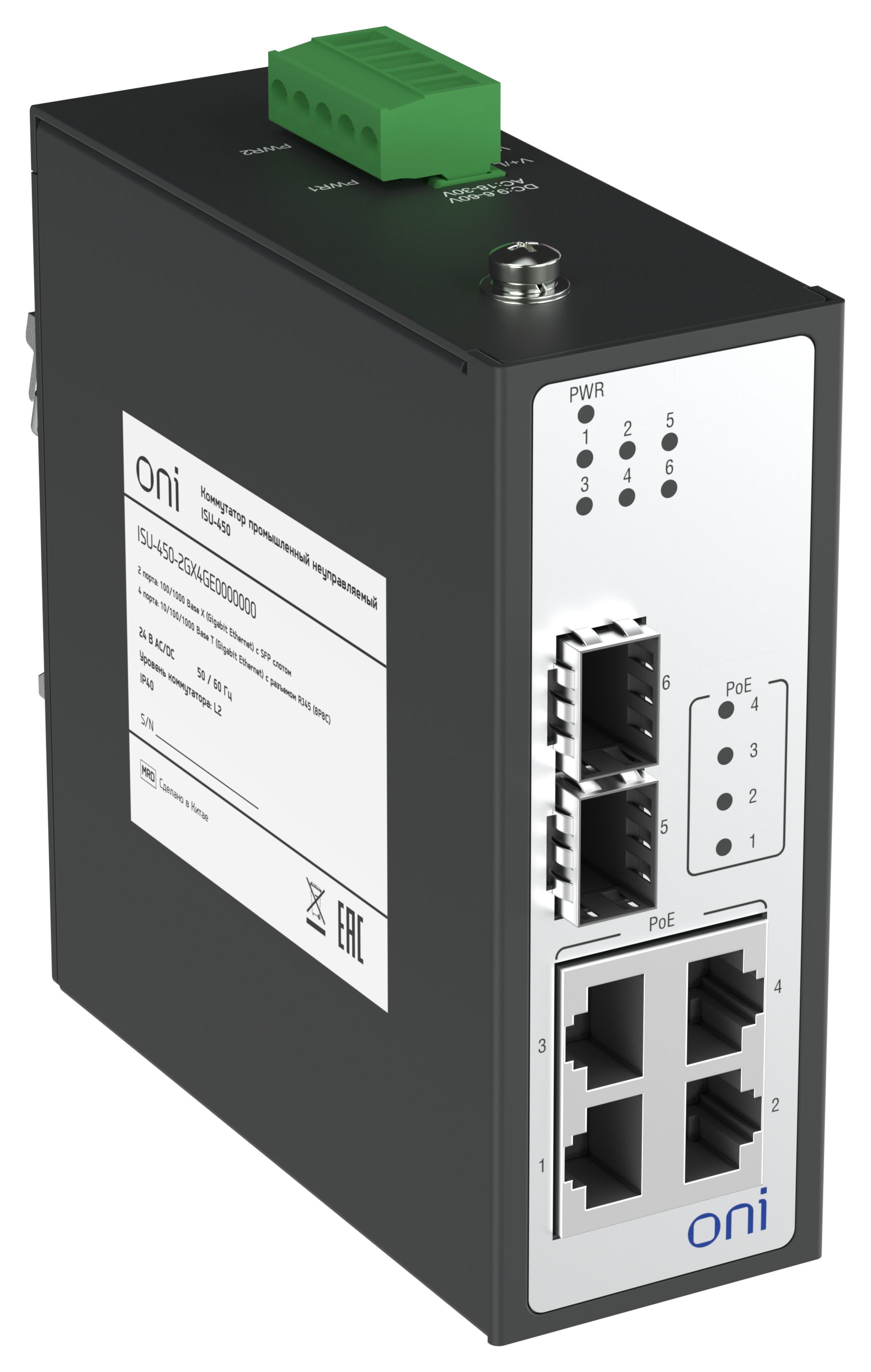 Коммутатор промышленный неуправляемый ISU-450 Ethernet 2 SFP слота 100/1000BaseX 4 порта 10/100/1000BaseT разъем RJ45 24В AC/12/24/48В DC с резервированием ONI — фото