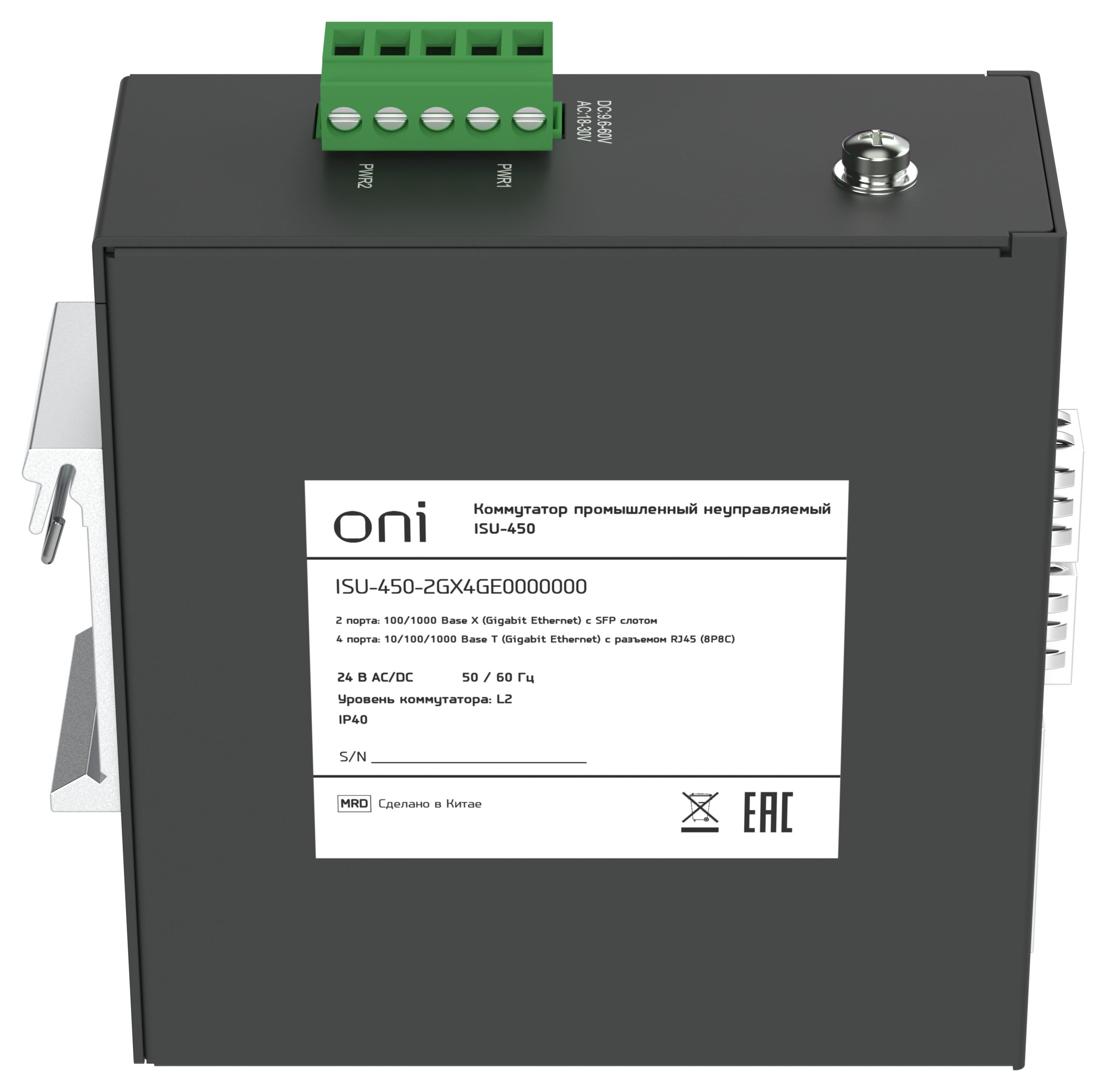 Коммутатор промышленный неуправляемый ISU-450 Ethernet 2 SFP слота 100/1000BaseX 4 порта 10/100/1000BaseT разъем RJ45 24В AC/12/24/48В DC с резервированием ONI — фото