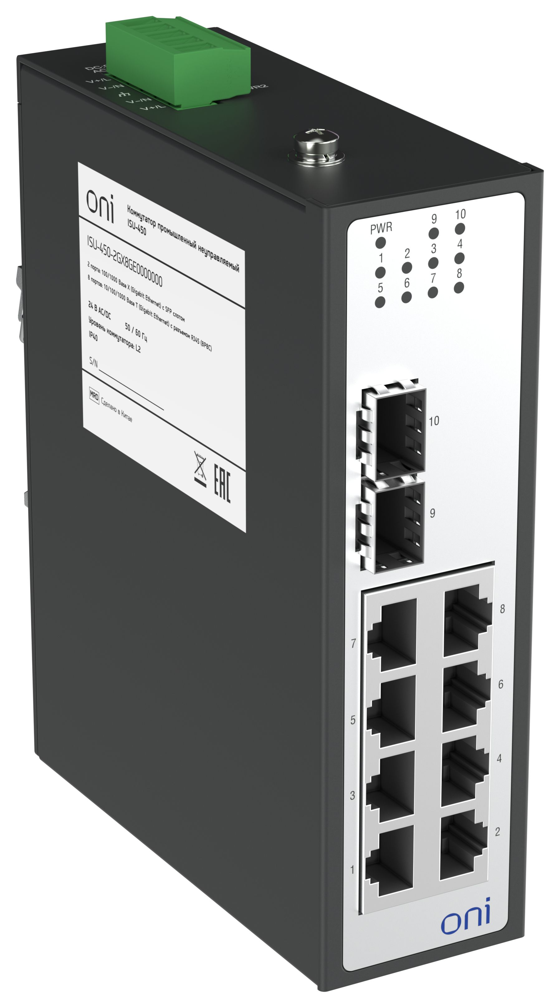 Коммутатор промышленный неуправляемый ISU-450 Ethernet 2 SFP слота 100/1000BaseX 8 портов 10/100/1000BaseT разъем RJ45 24В AC/12/24/48В DC с резервированием ONI — фото