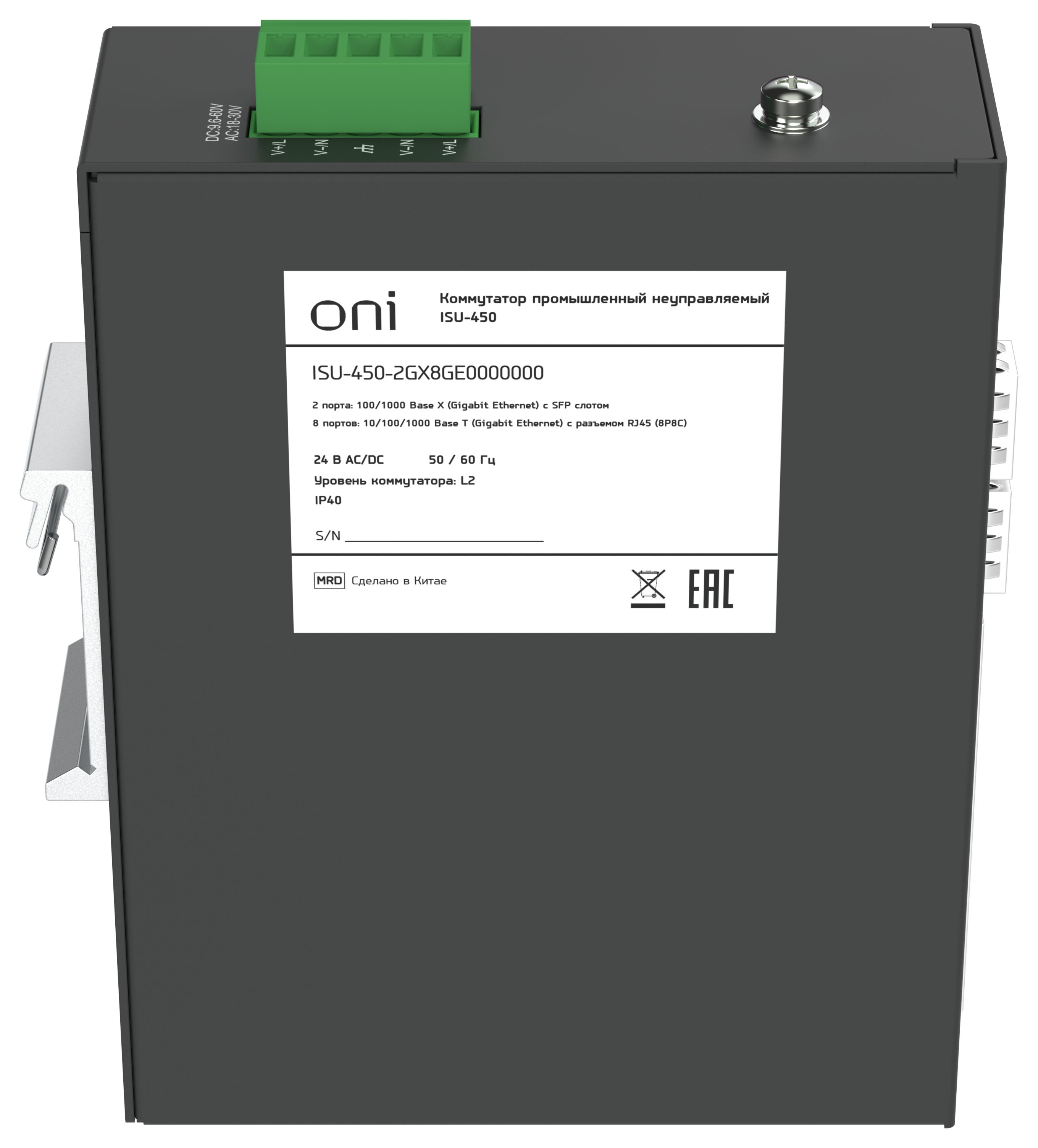 Коммутатор промышленный неуправляемый ISU-450 Ethernet 2 SFP слота 100/1000BaseX 8 портов 10/100/1000BaseT разъем RJ45 24В AC/12/24/48В DC с резервированием ONI — фото