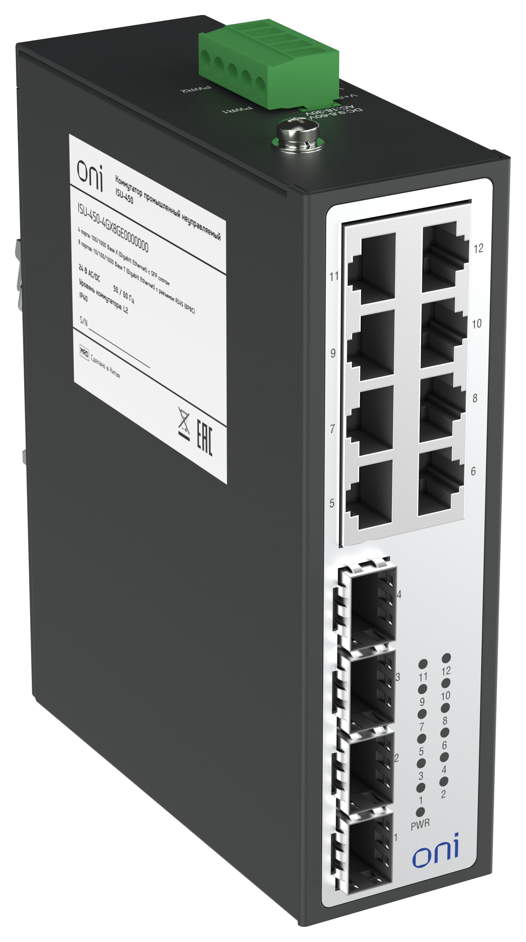 Коммутатор промышленный неуправляемый ISU-450 Ethernet 4 SFP слота 100/1000BaseX 8 портов 10/100/1000BaseT разъем RJ45 24В AC/12/24/48В DC с резервированием ONI — фото
