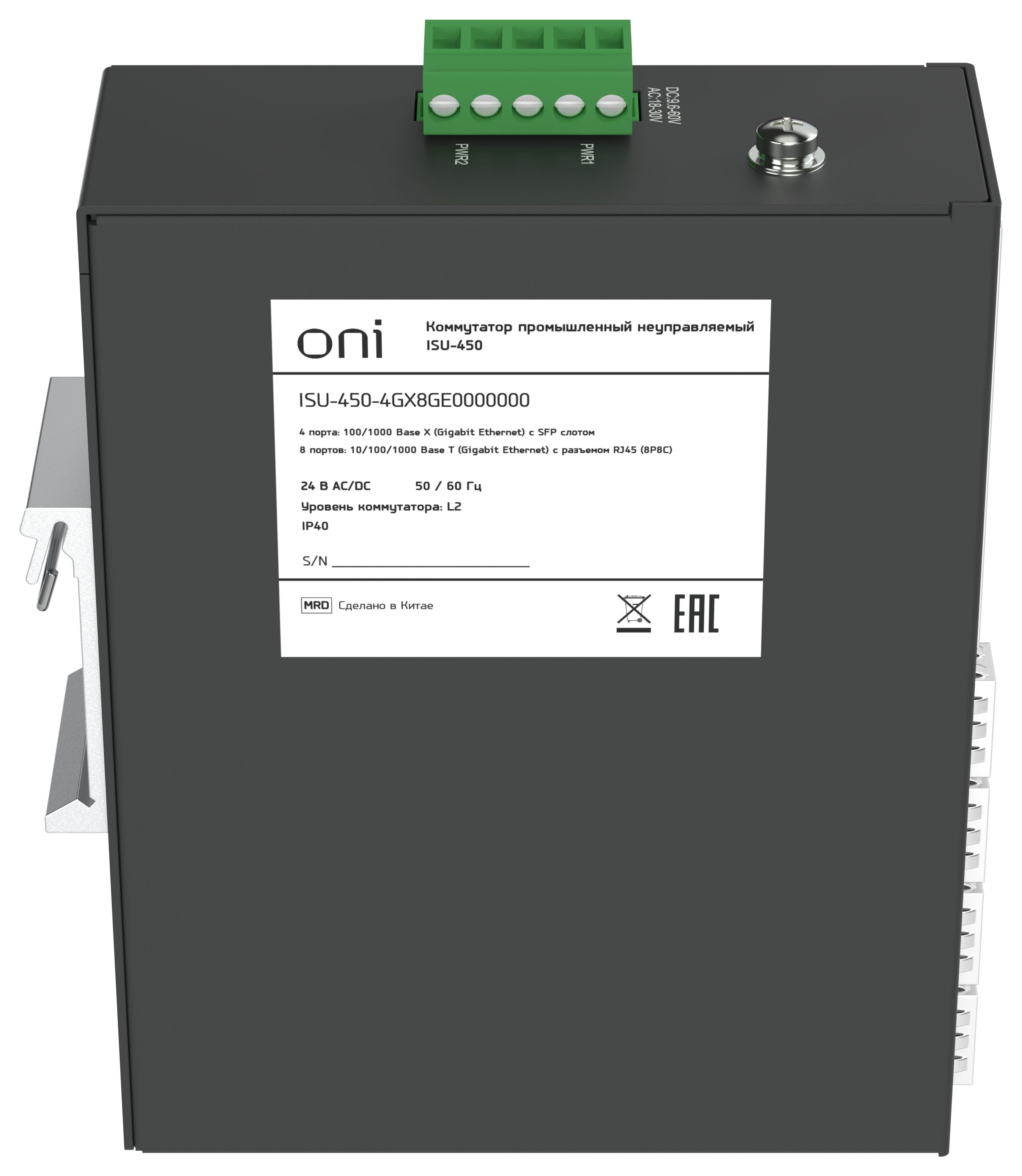 Коммутатор промышленный неуправляемый ISU-450 Ethernet 4 SFP слота 100/1000BaseX 8 портов 10/100/1000BaseT разъем RJ45 24В AC/12/24/48В DC с резервированием ONI — фото