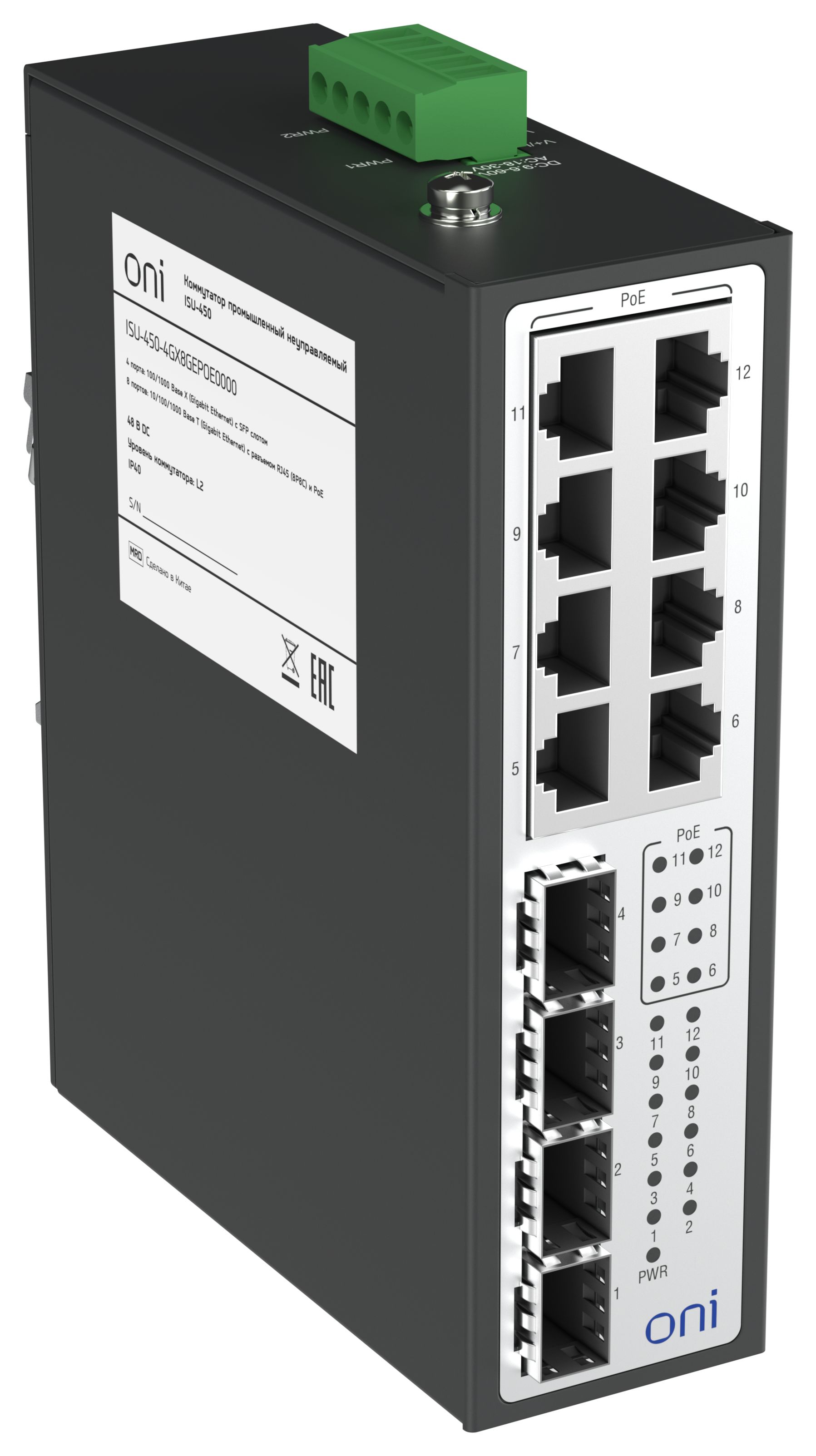 Коммутатор промышленный неуправляемый ISU-450 Ethernet 4 SFP слота 100/1000BaseX 8 портов 10/100/1000BaseT разъем RJ45 с PoE 48В DC с резервированием ONI — фото