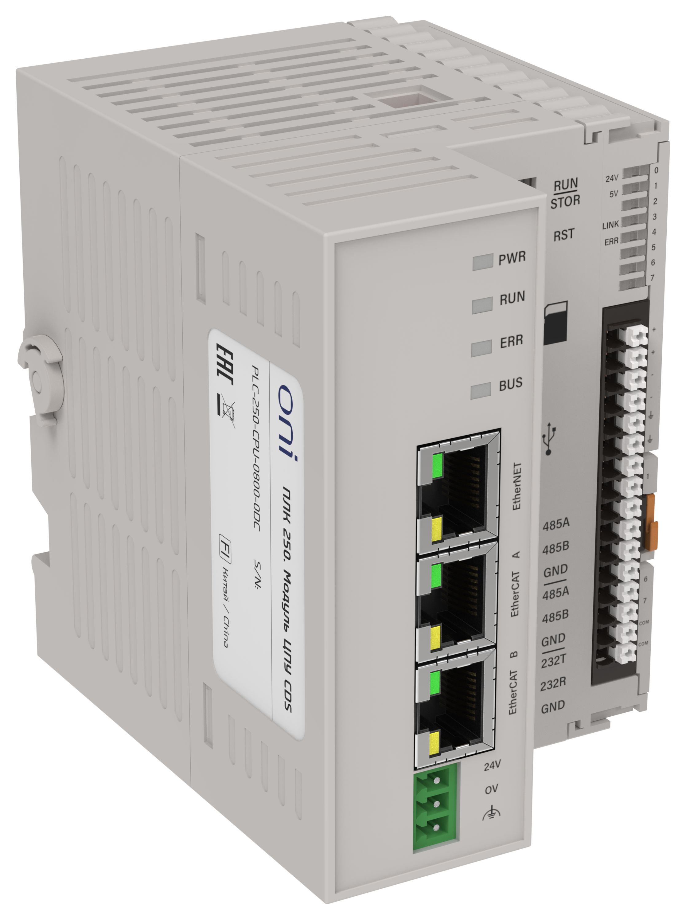 ПЛК 250 Модуль ЦПУ 8 входов интерфейсы RS232 RS485 Ethernet EtherCAT USB SD-Card 24В DC CDS ONI — фото