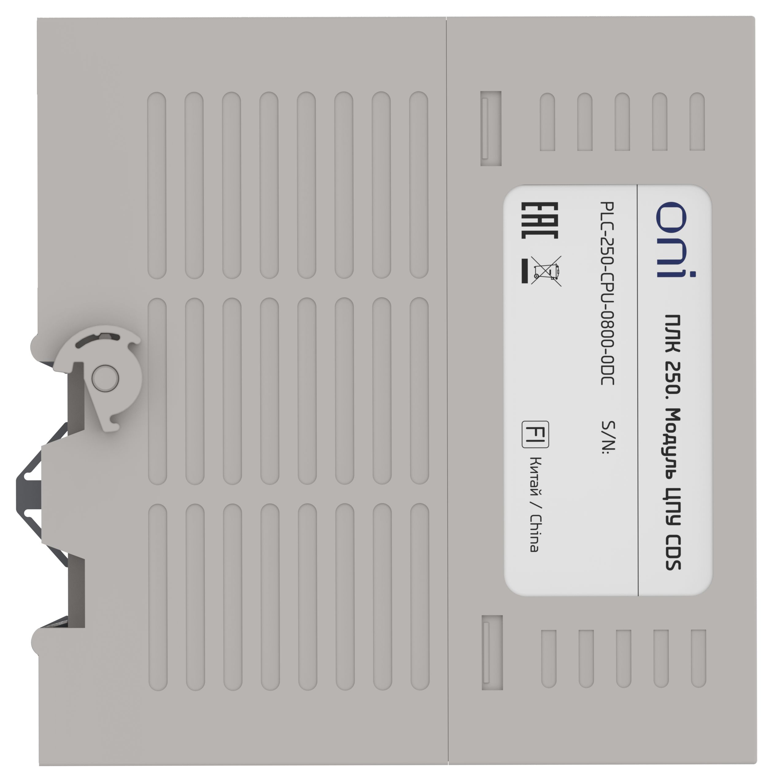 ПЛК 250 Модуль ЦПУ 8 входов интерфейсы RS232 RS485 Ethernet EtherCAT USB SD-Card 24В DC CDS ONI — фото