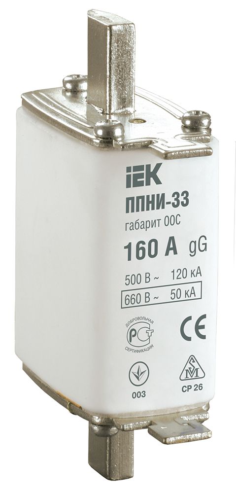 Плавкая вставка предохранителя ППНИ-33 габарит 00С 160А IEK