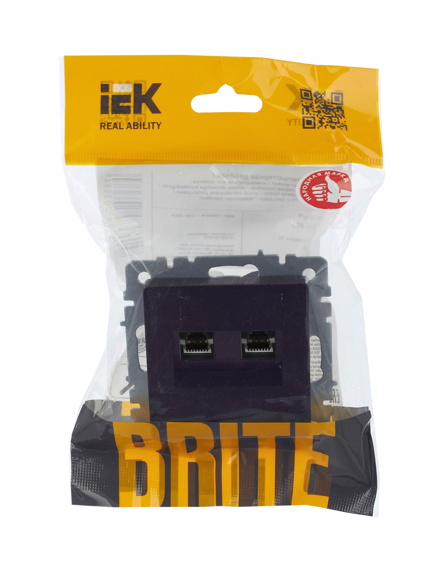 BRITE Розетка компьютерная двойная RJ45 кат.5E РК10-2-БрЧ черный IEK — фото