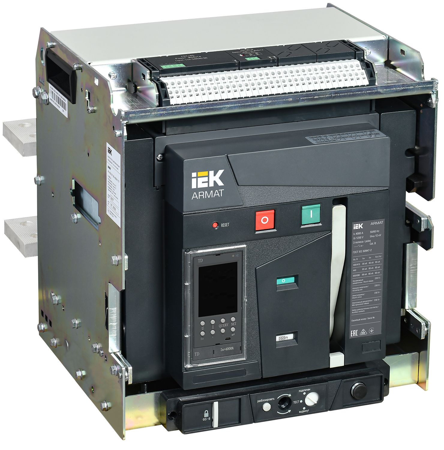 ARMAT AR-A4S TD40 3P W HR Выключатель автоматический воздушный 85кА расцепитель TD 4000А 3P выдвижной с аксессуарами ~220-240В: реле отключения, реле включения, моторный привод IEK