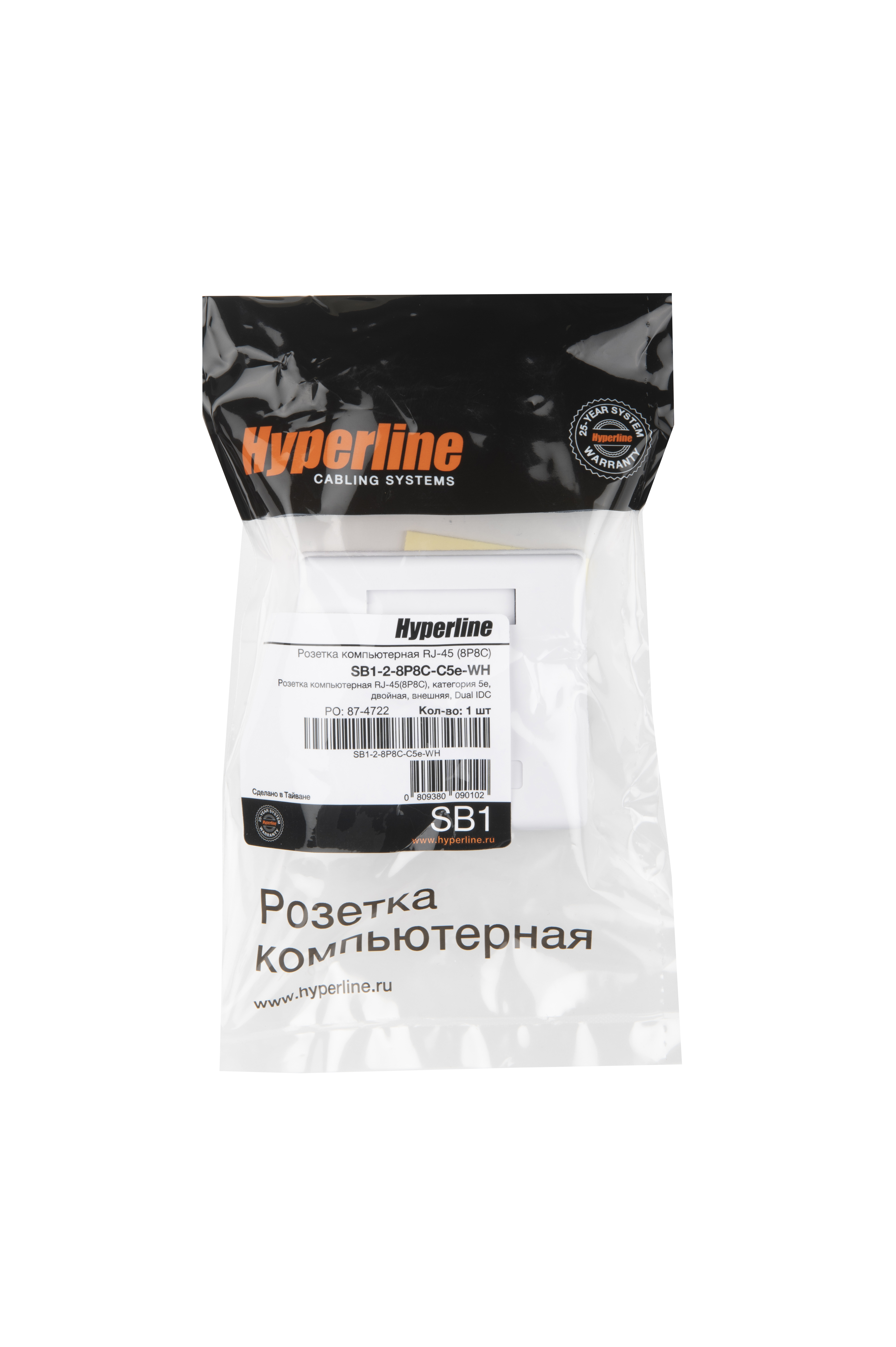 Hyperline SB1-2-8P8C-C5e-WH Розетка компьютерная RJ-45(8P8C), категория 5e, двойная, внешняя, Dual IDC — фото