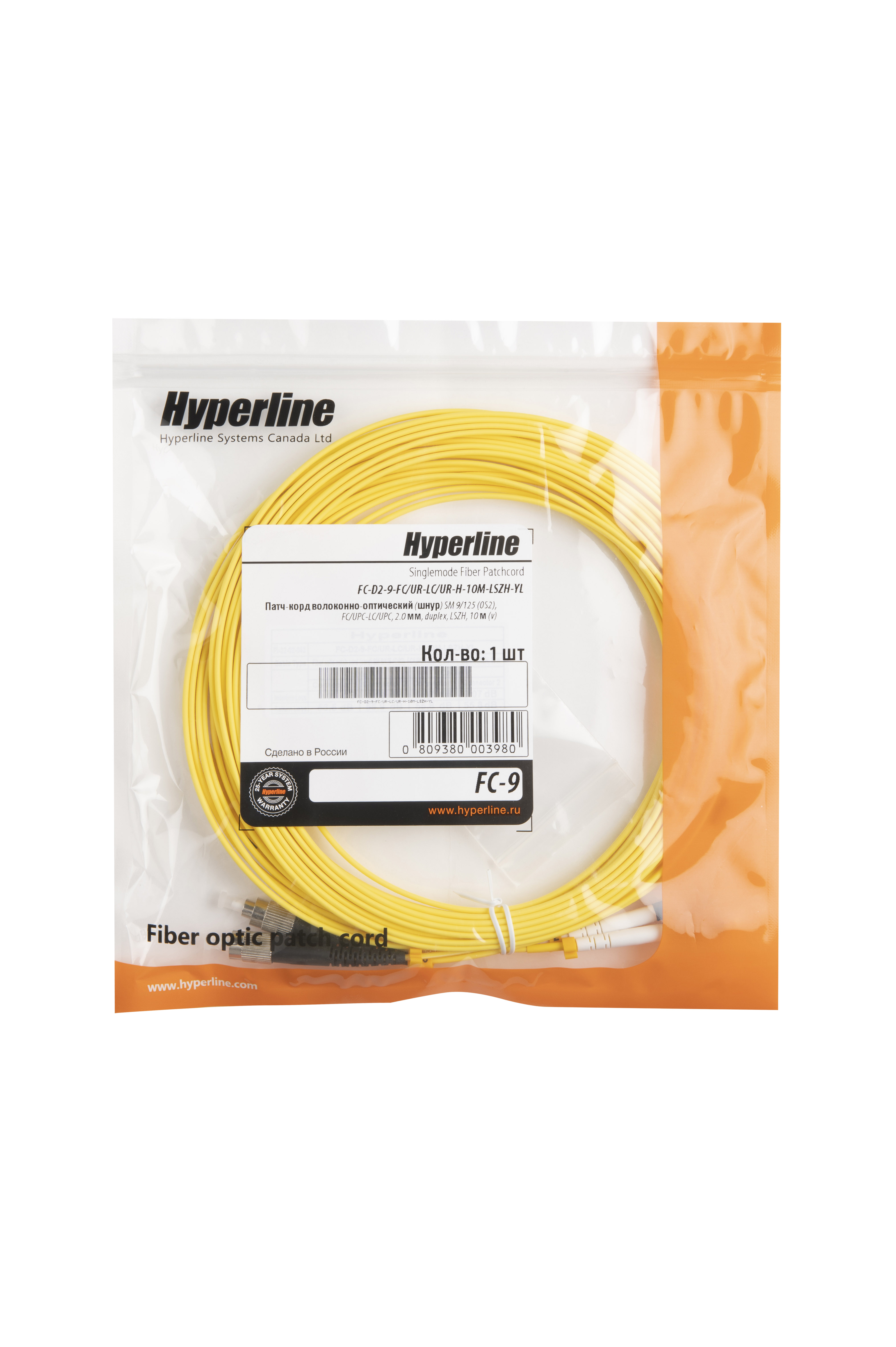 Hyperline FC-D2-9-FC/UR-LC/UR-H-10M-LSZH-YL Патч-корд волоконно-оптический (шнур) SM 9/125 (OS2), FC/UPC-LC/UPC, 2.0 мм, duplex, LSZH, 10 м — фото