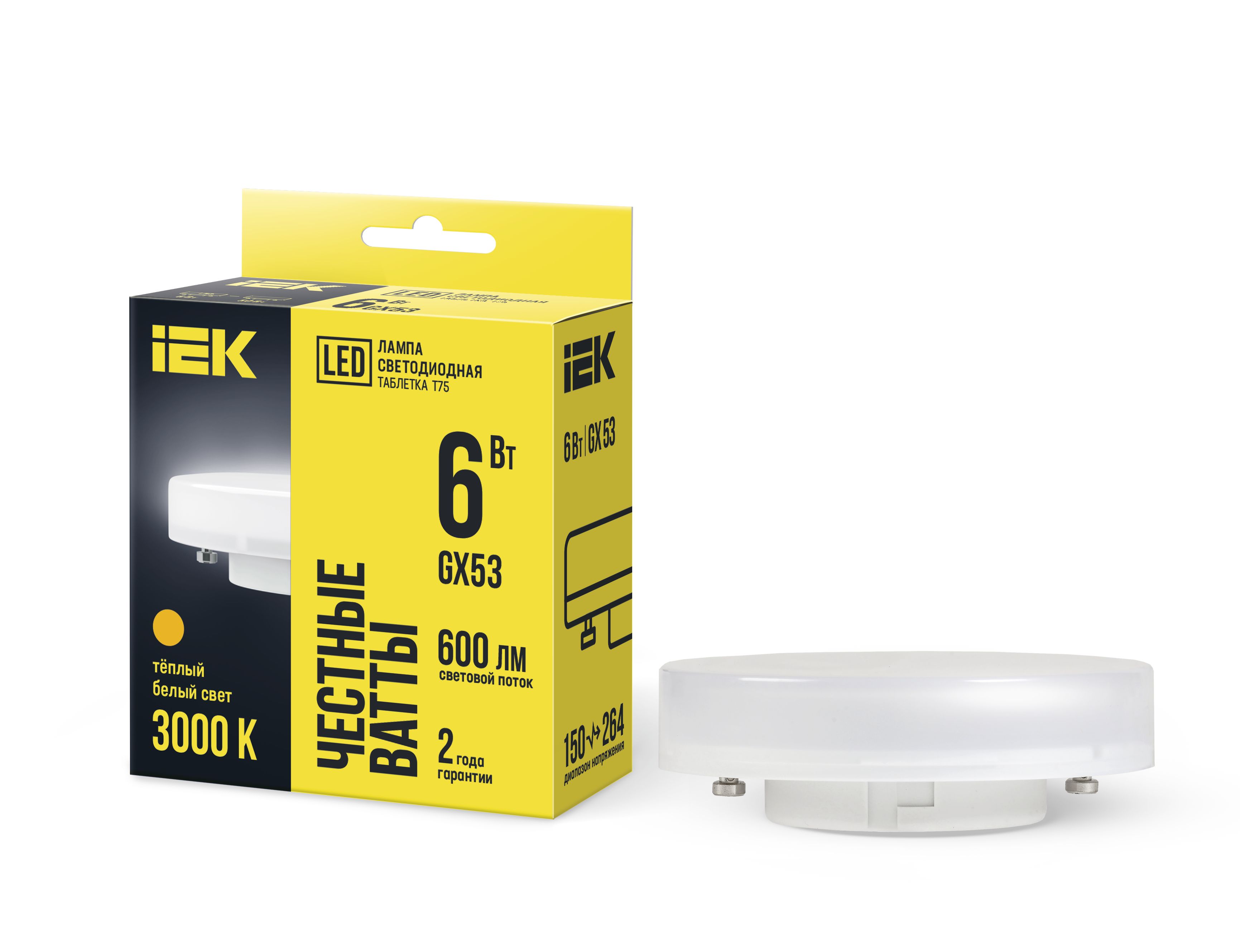 Лампа светодиодная T75 таблетка 6Вт 230В 3000К GX53 IEK