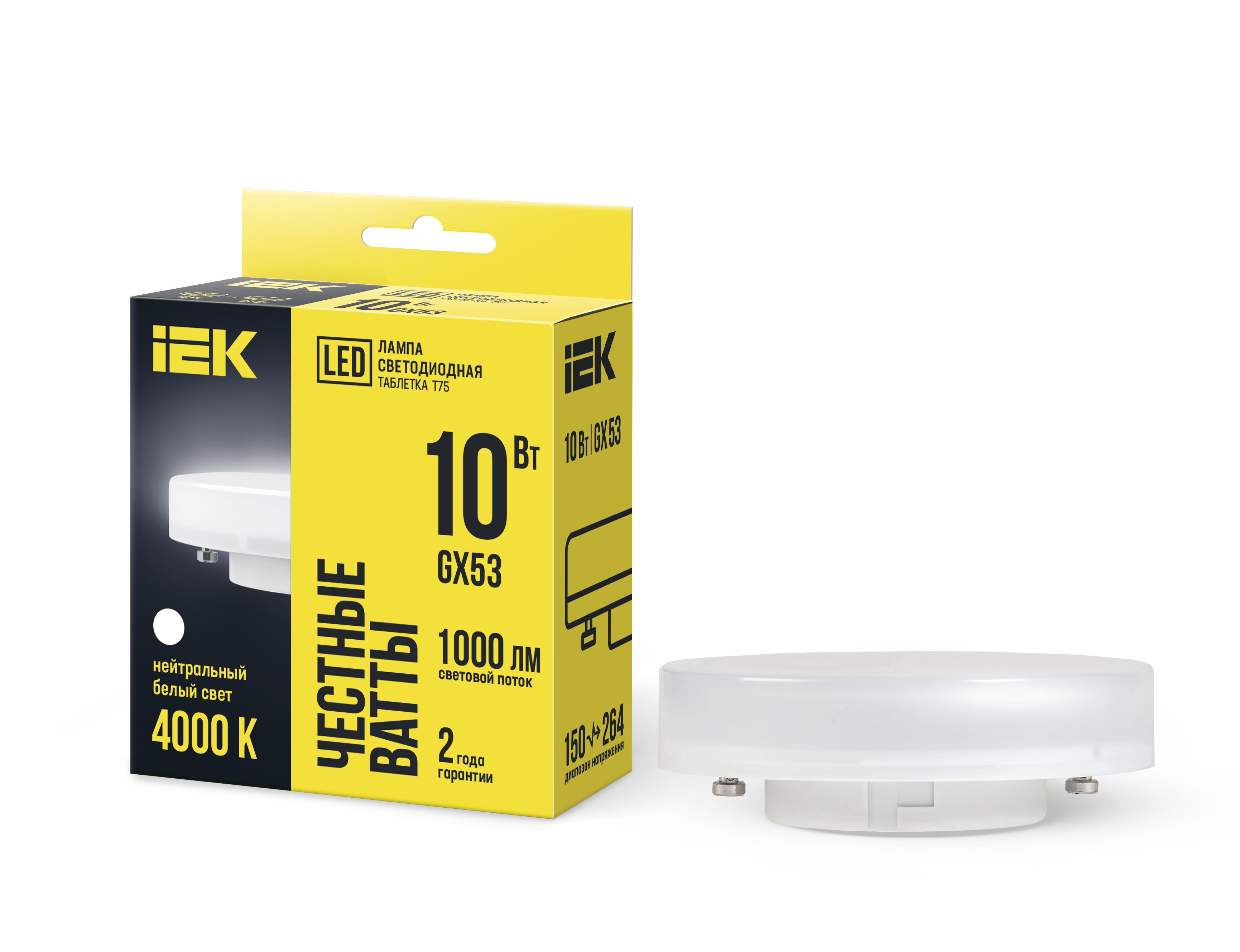 Лампа светодиодная T75 таблетка 10Вт 230В 4000К GX53 IEK