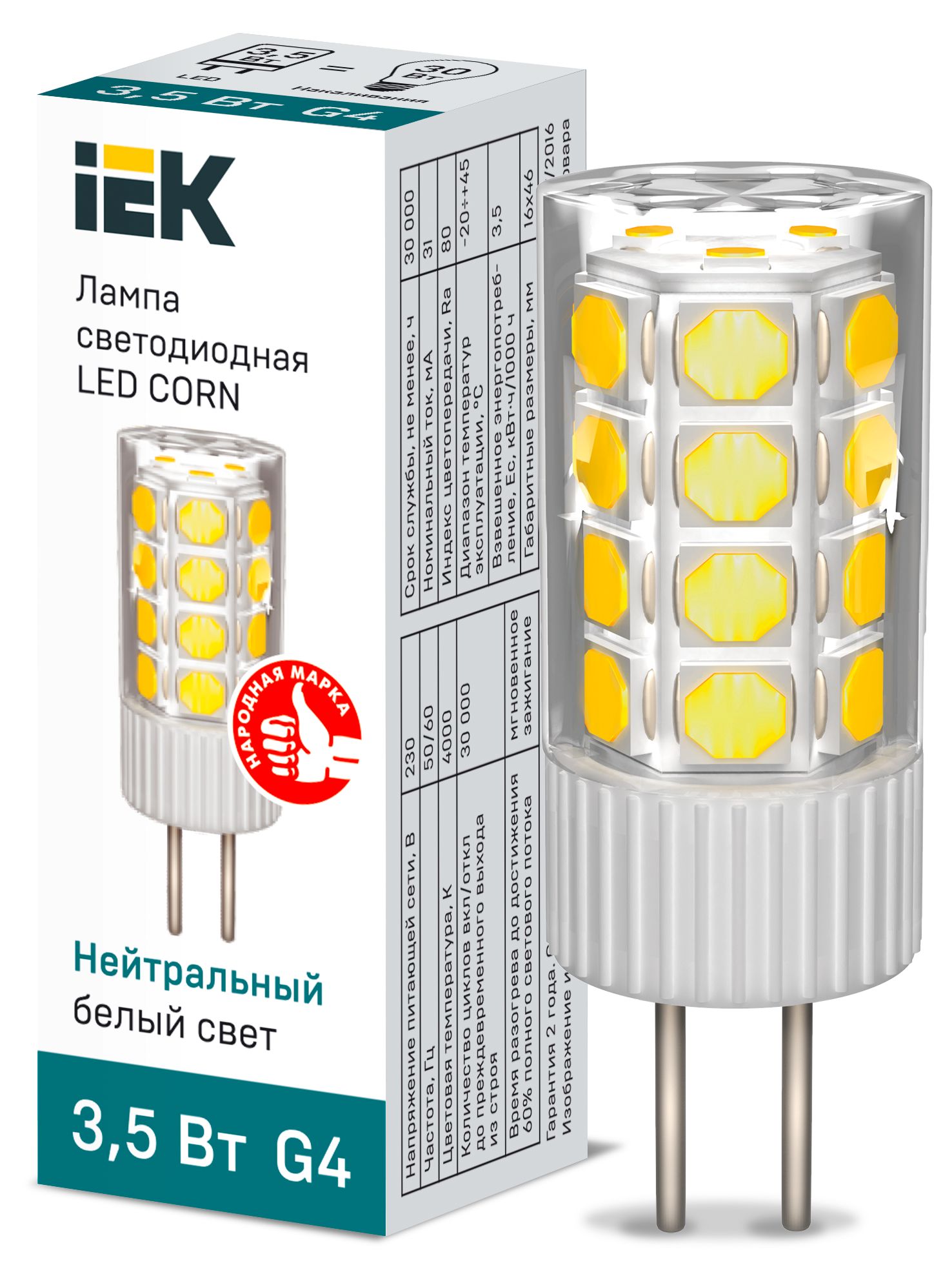Лампа светодиодная CORN капсула 3,5Вт 230В 4000К керамика G4 IEK