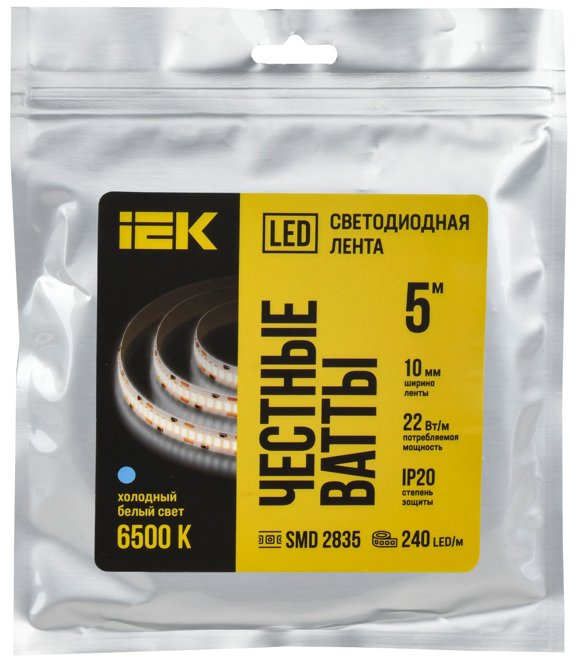 Лента светодиодная 5м SMD2835 240LED/м 22Вт/м IP20 ширина 10мм 24В холодный белый IEK — фото