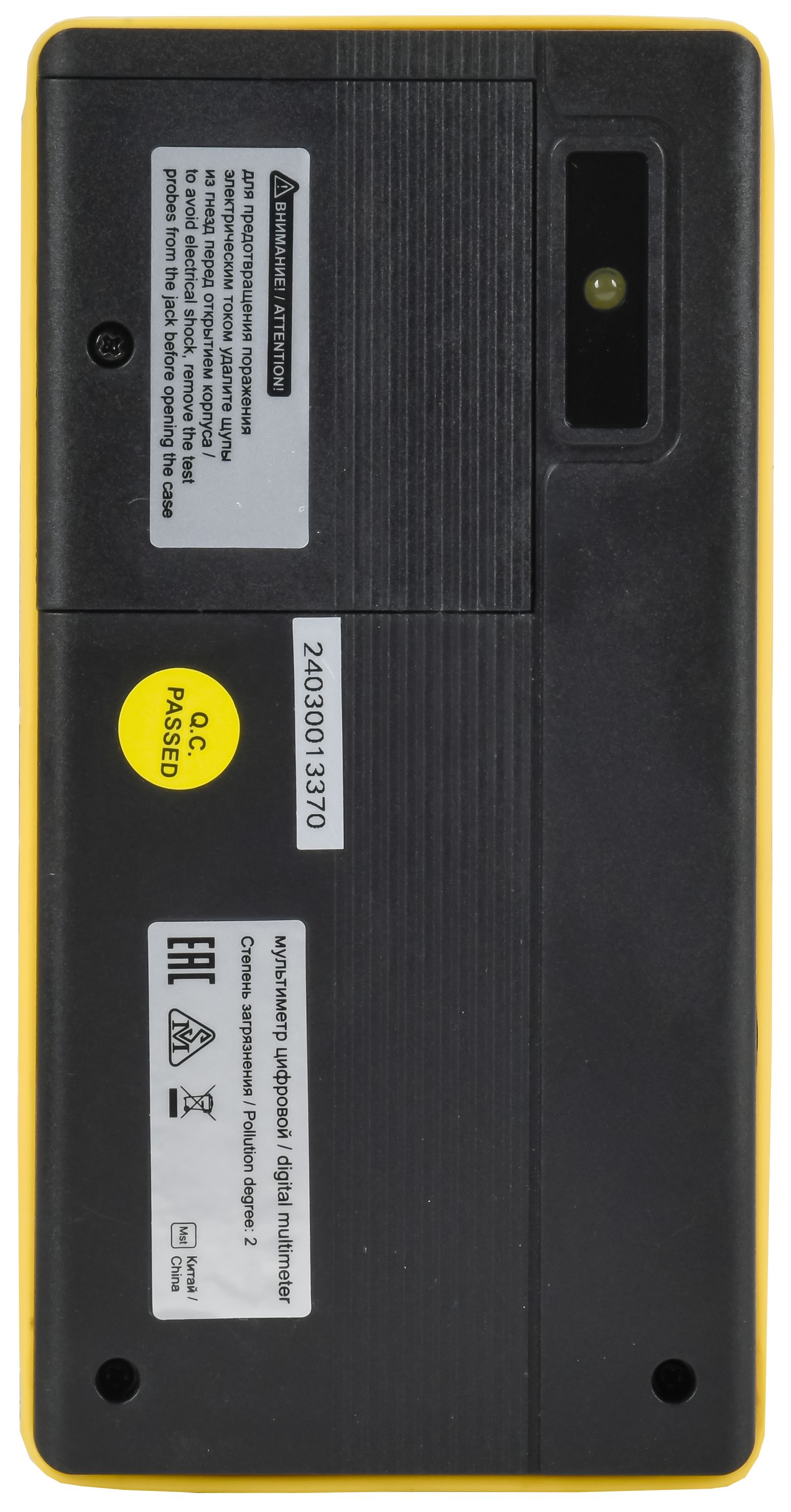 ARMA2L 5 Мультиметр цифровой SMART DM4S IEK — фото