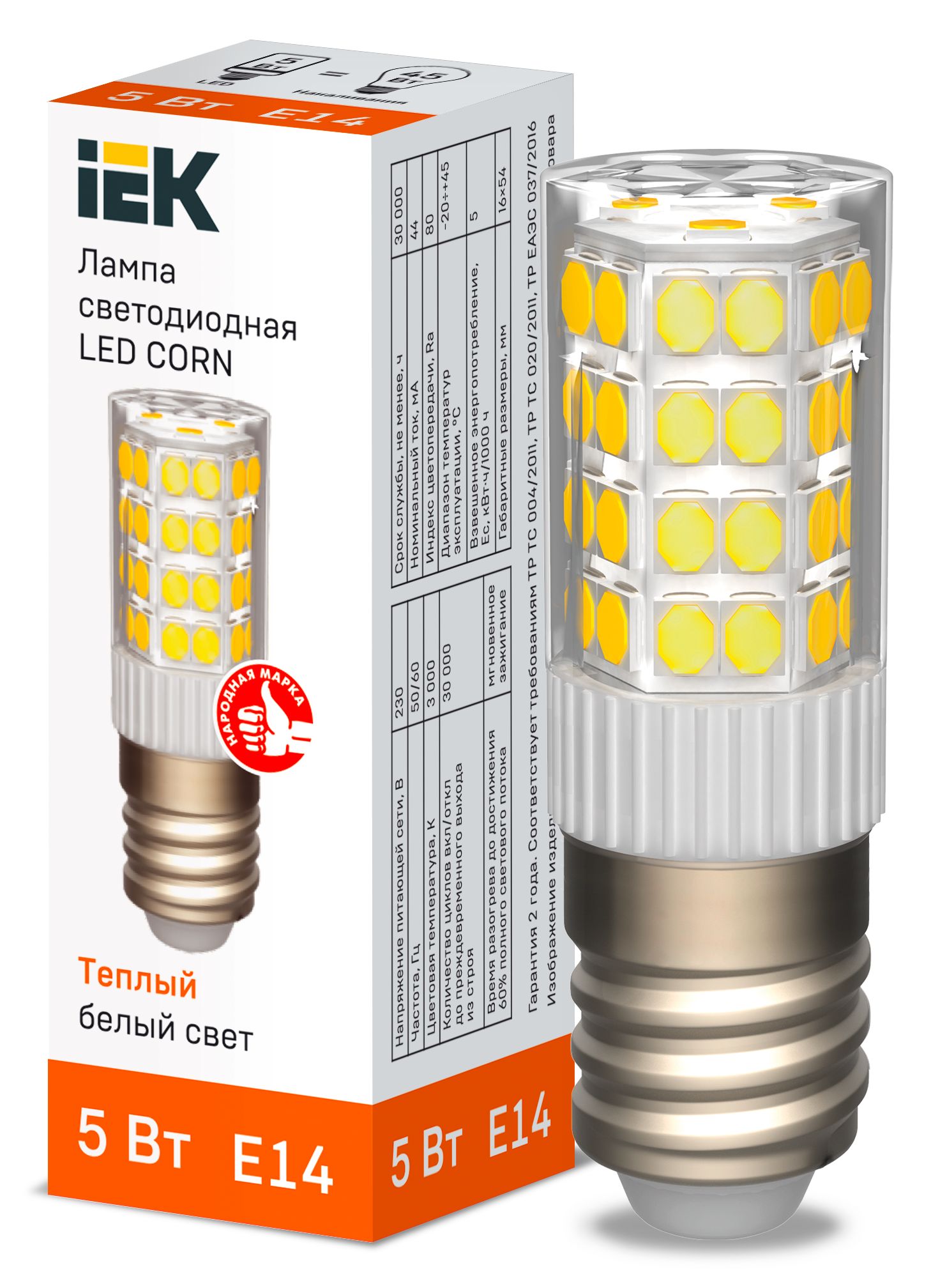 Лампа светодиодная CORN капсула 5Вт 230В 3000К керамика E14 IEK