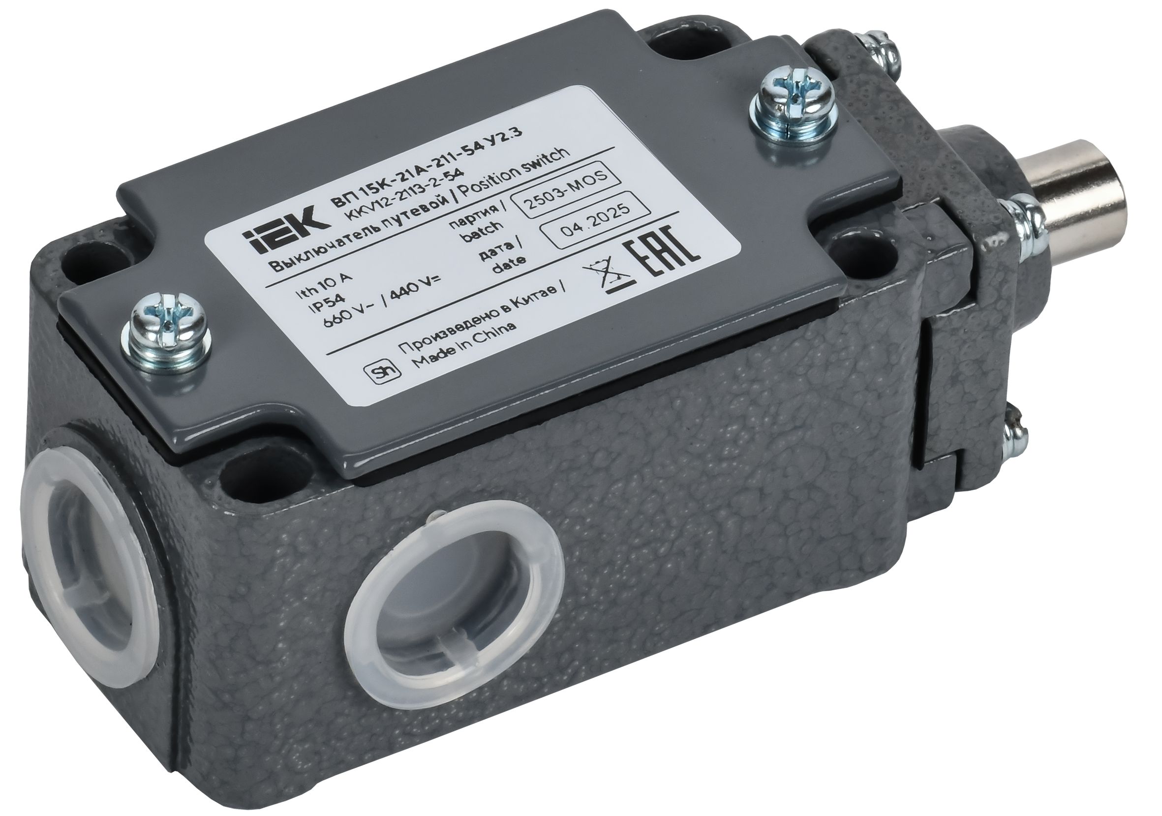 Выключатель путевой ВП 15К-21А-211-54 У2.3 толкатель полумгновенного действия IEK — фото