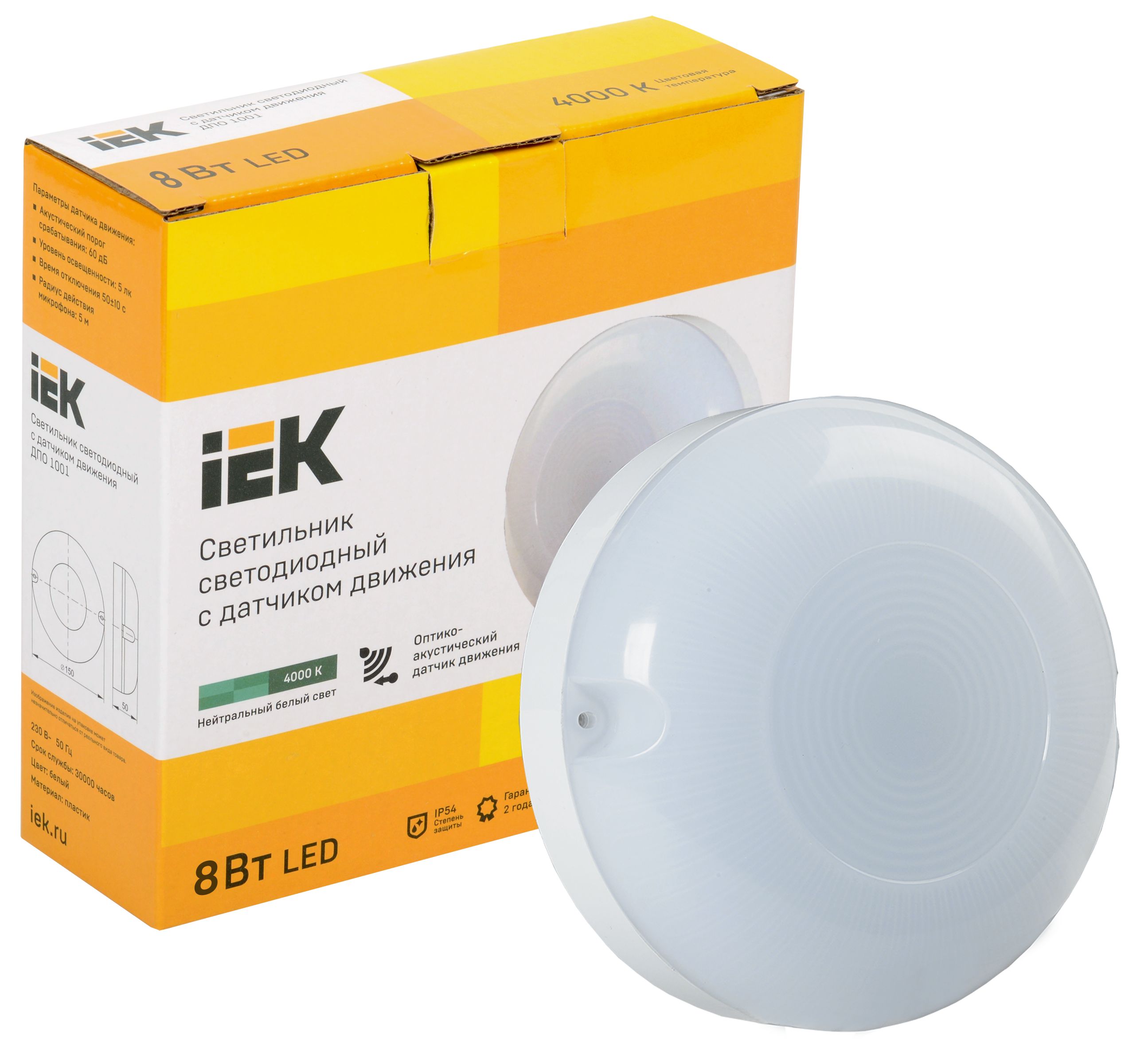 Светильник светодиодный ДПО 1001 8Вт 4000K IP54 с акустическим датчиком IEK — фото