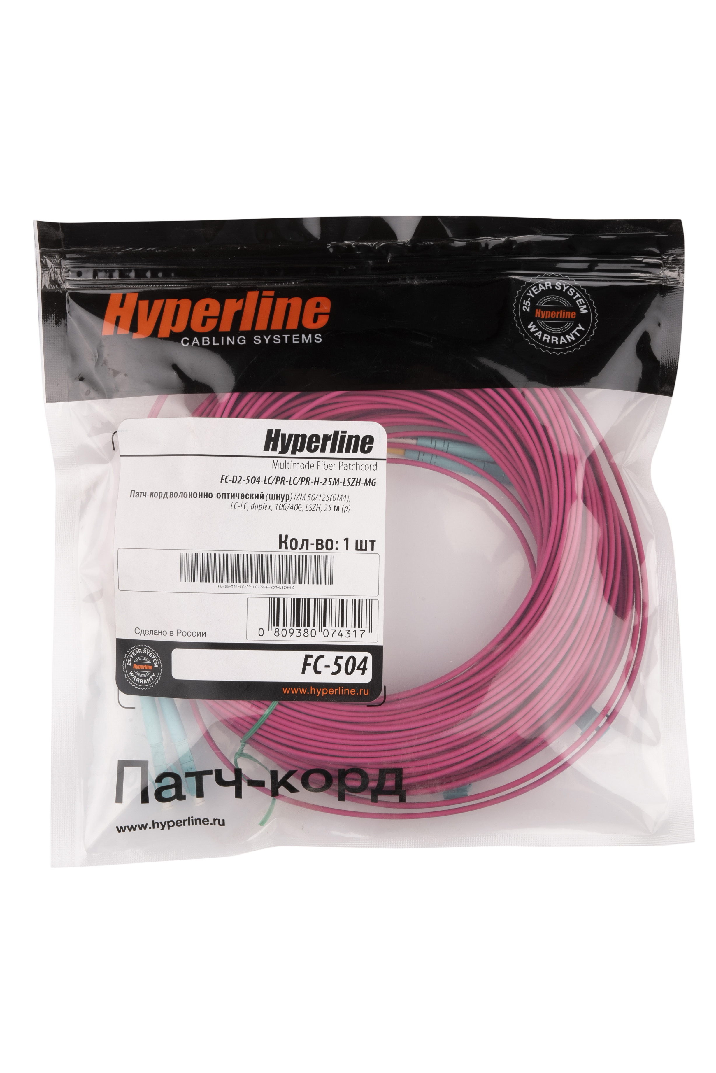 Hyperline FC-D2-504-LC/UR-LC/UR-H-25M-LSZH-MG Патч-корд волоконно-оптический (шнур) MM 50/125 (OM4), LC-LC, UPC, duplex, 2.0 мм, до 100G, LSZH, 25 м (замена FC-D2-504-LC/PR-LC/PR-H-25M-LSZH-MG) — фото