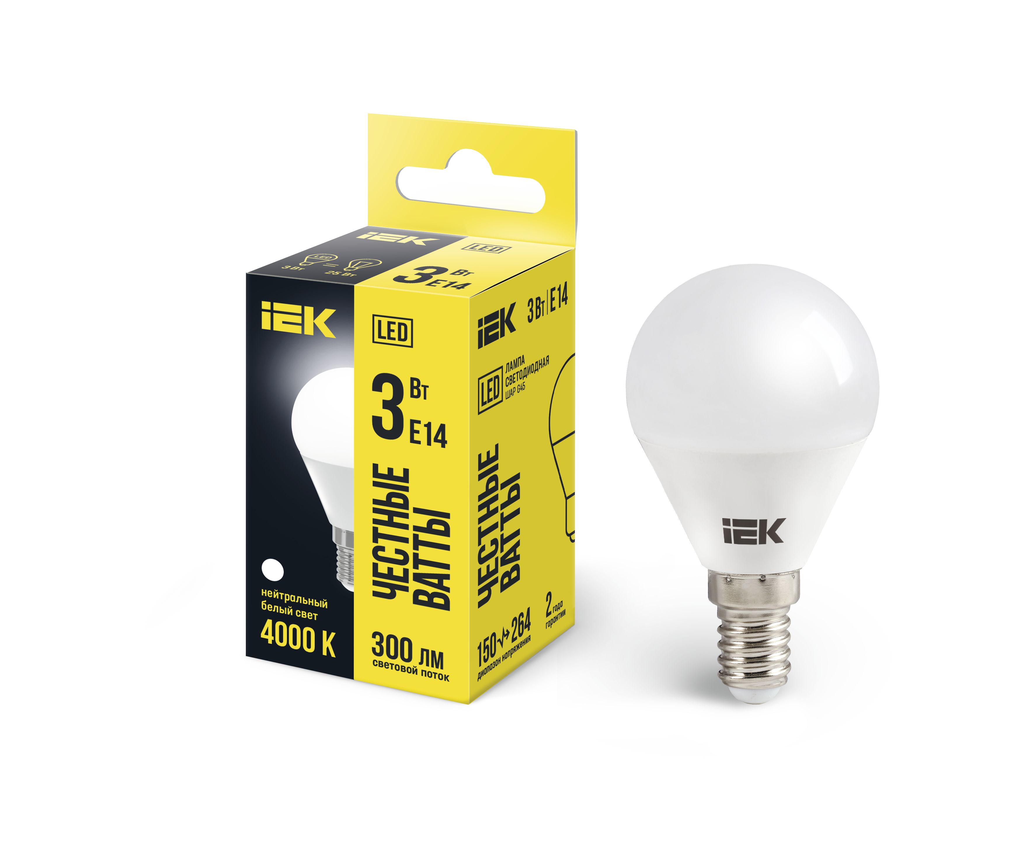 Лампа светодиодная G45 шар 3Вт 230В 4000К E14 IEK