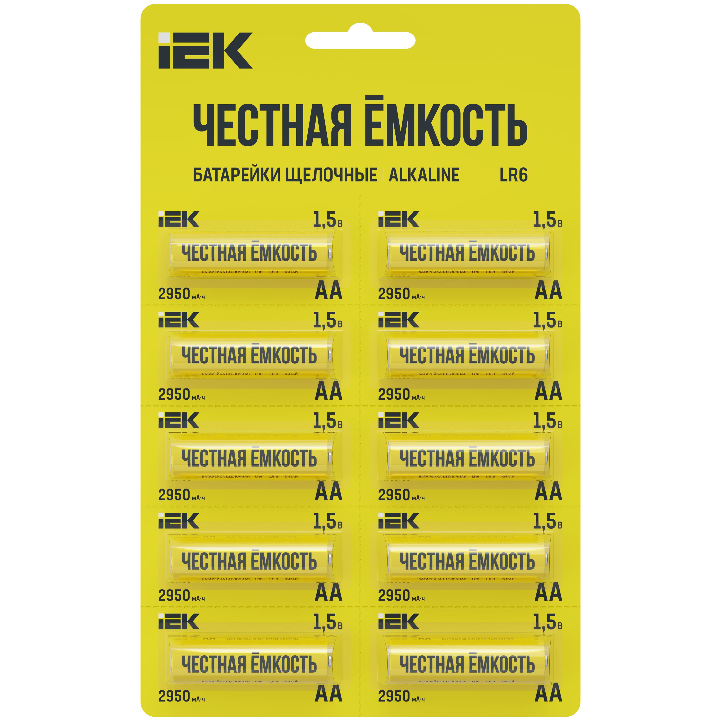 Батарейка щелочная Alkaline LR6/AA (10шт/отрывной блистер) IEK