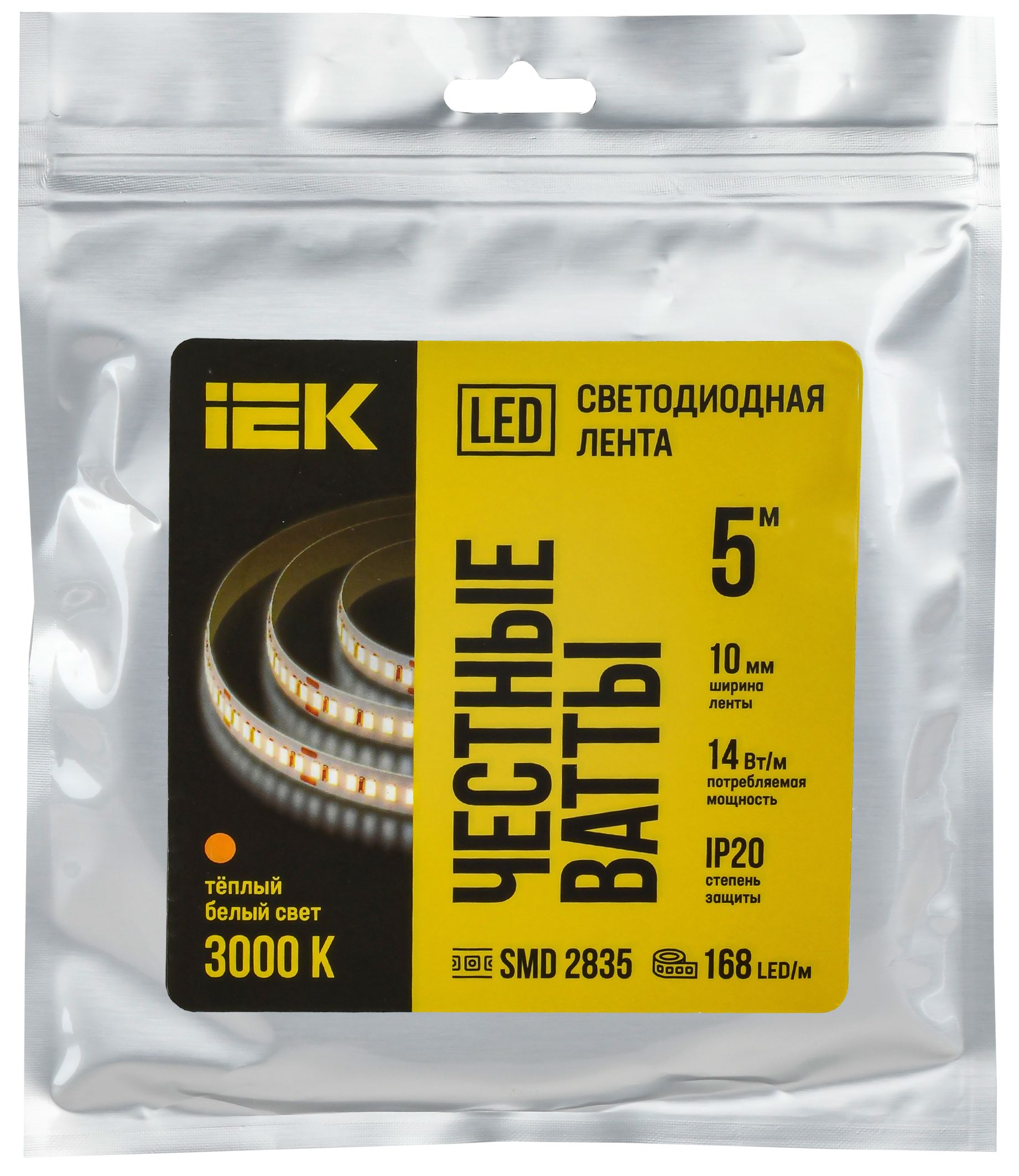 Лента светодиодная 5м SMD2835 168LED/м 14Вт/м IP20 ширина 10мм 24В теплый белый IEK — фото