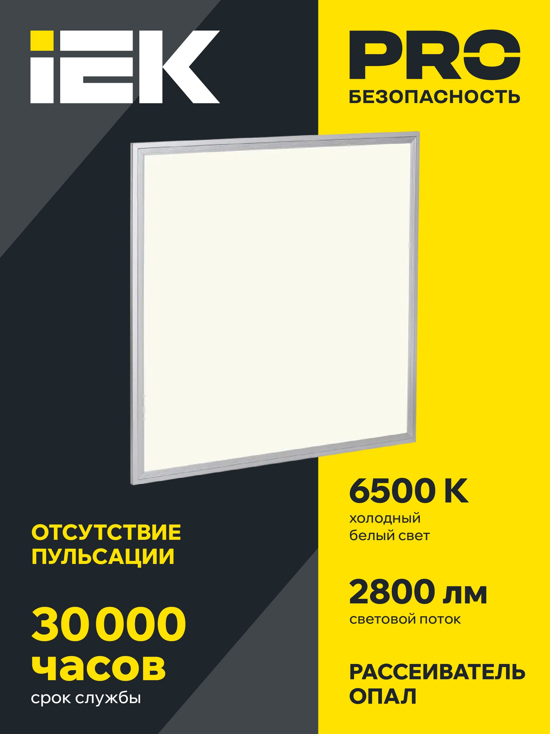 Светильник светодиодный ДВО 6566 eco 36Вт 6500К белая рамка IEK — фото