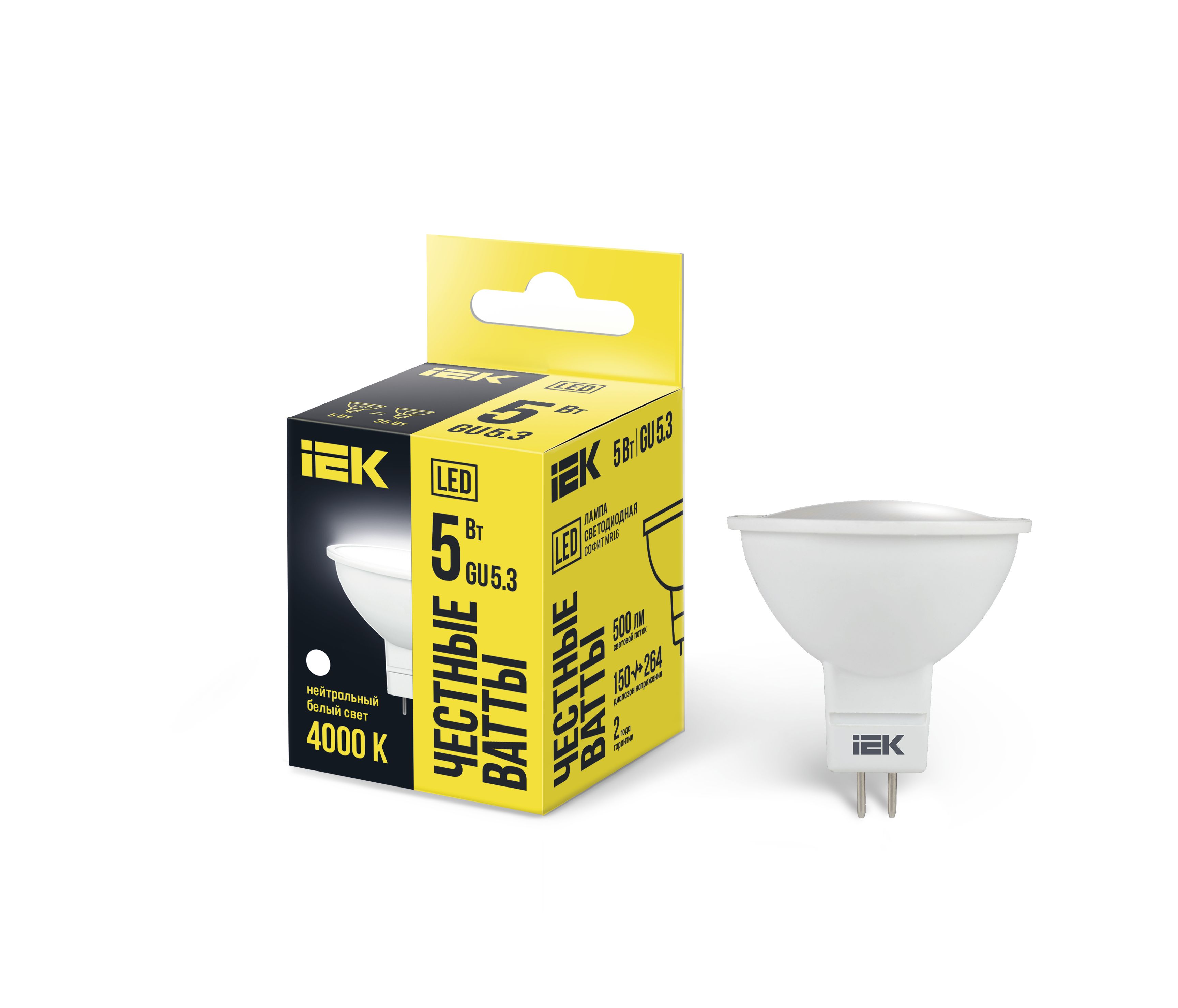 Лампа светодиодная MR16 софит 5Вт 230В 4000К GU5.3 IEK