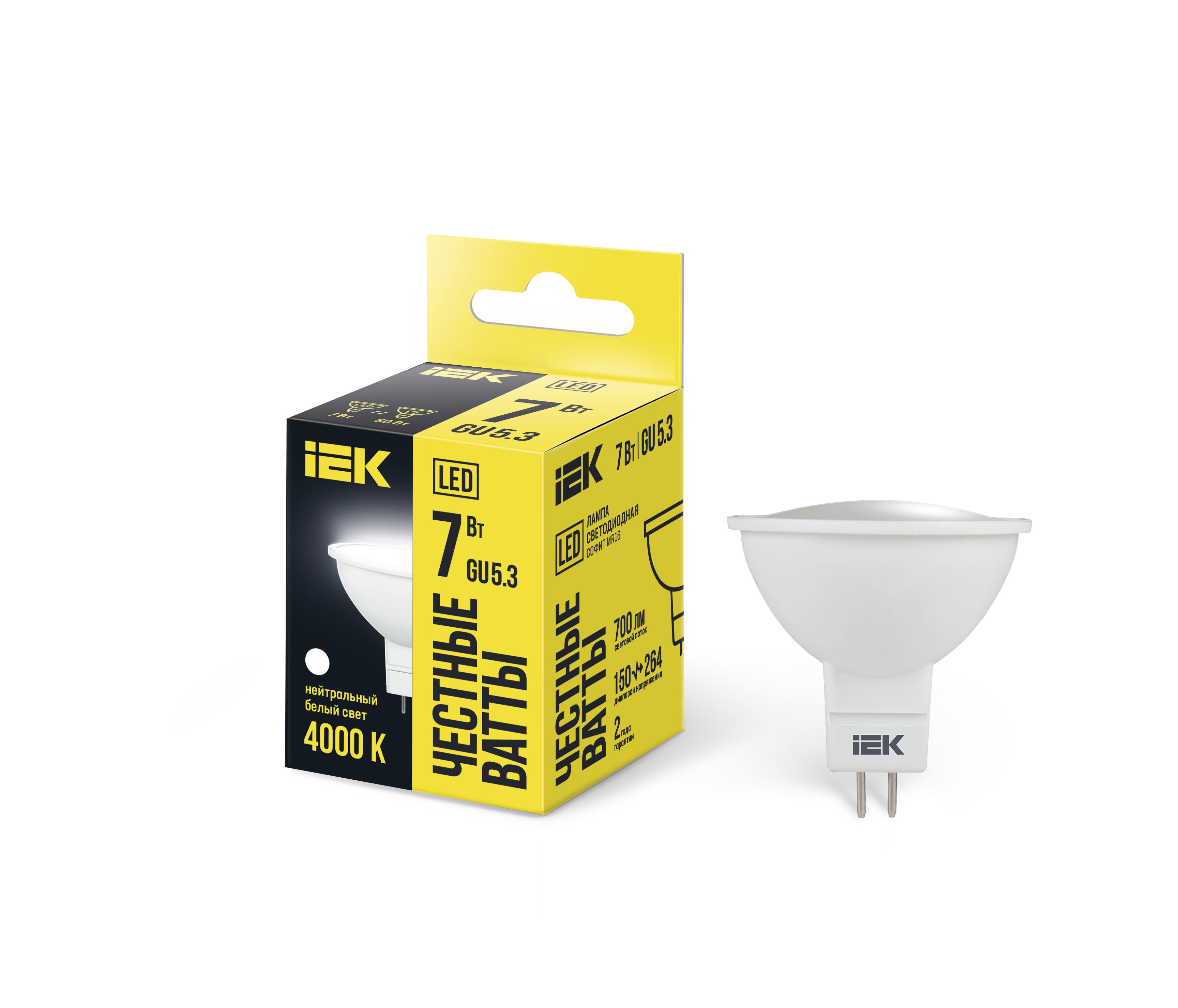 Лампа светодиодная MR16 софит 7Вт 230В 4000К GU5.3 IEK