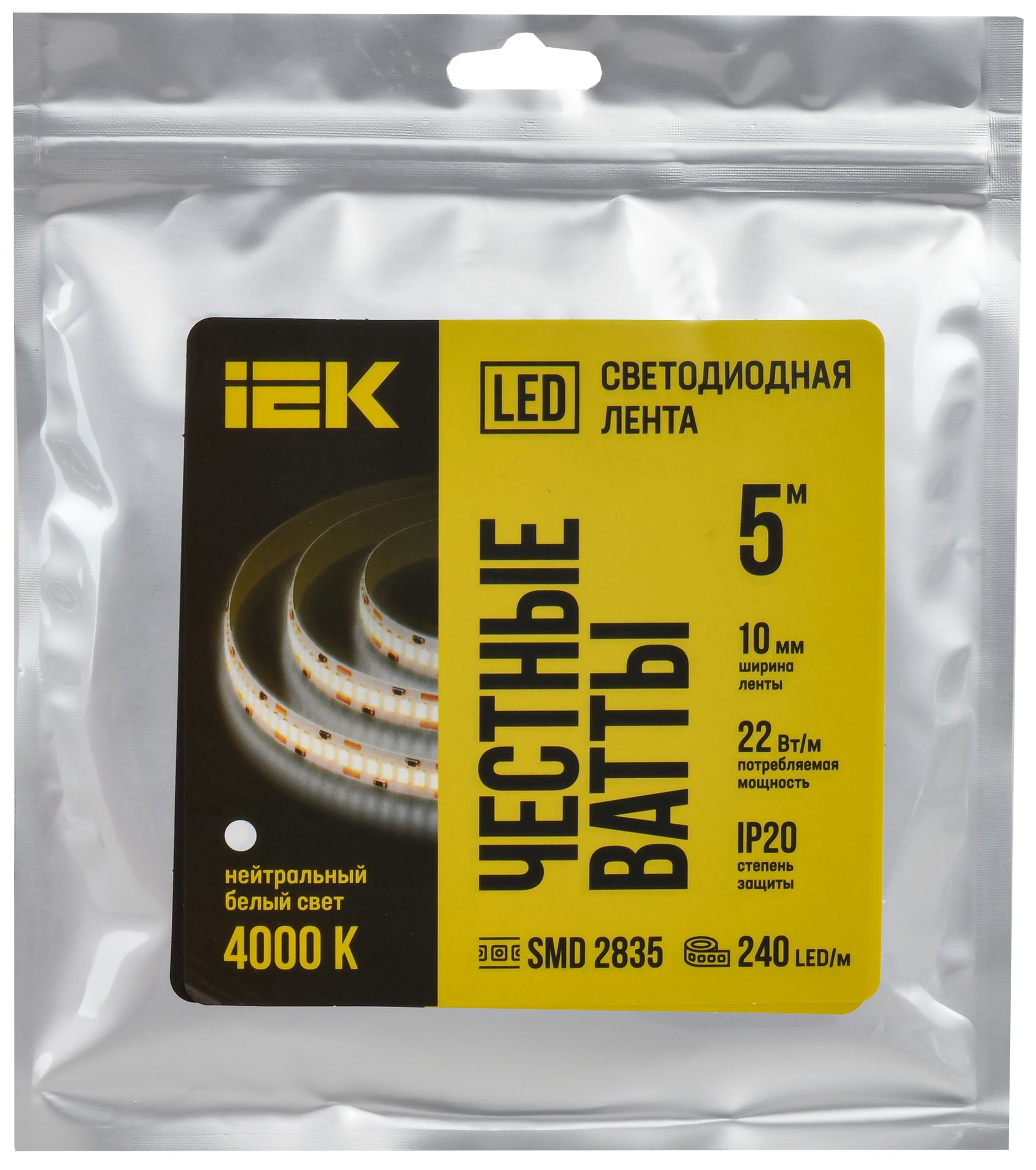 Лента светодиодная 5м SMD2835 240LED/м 22Вт/м IP20 ширина 10мм 24В нейтральный белый IEK — фото