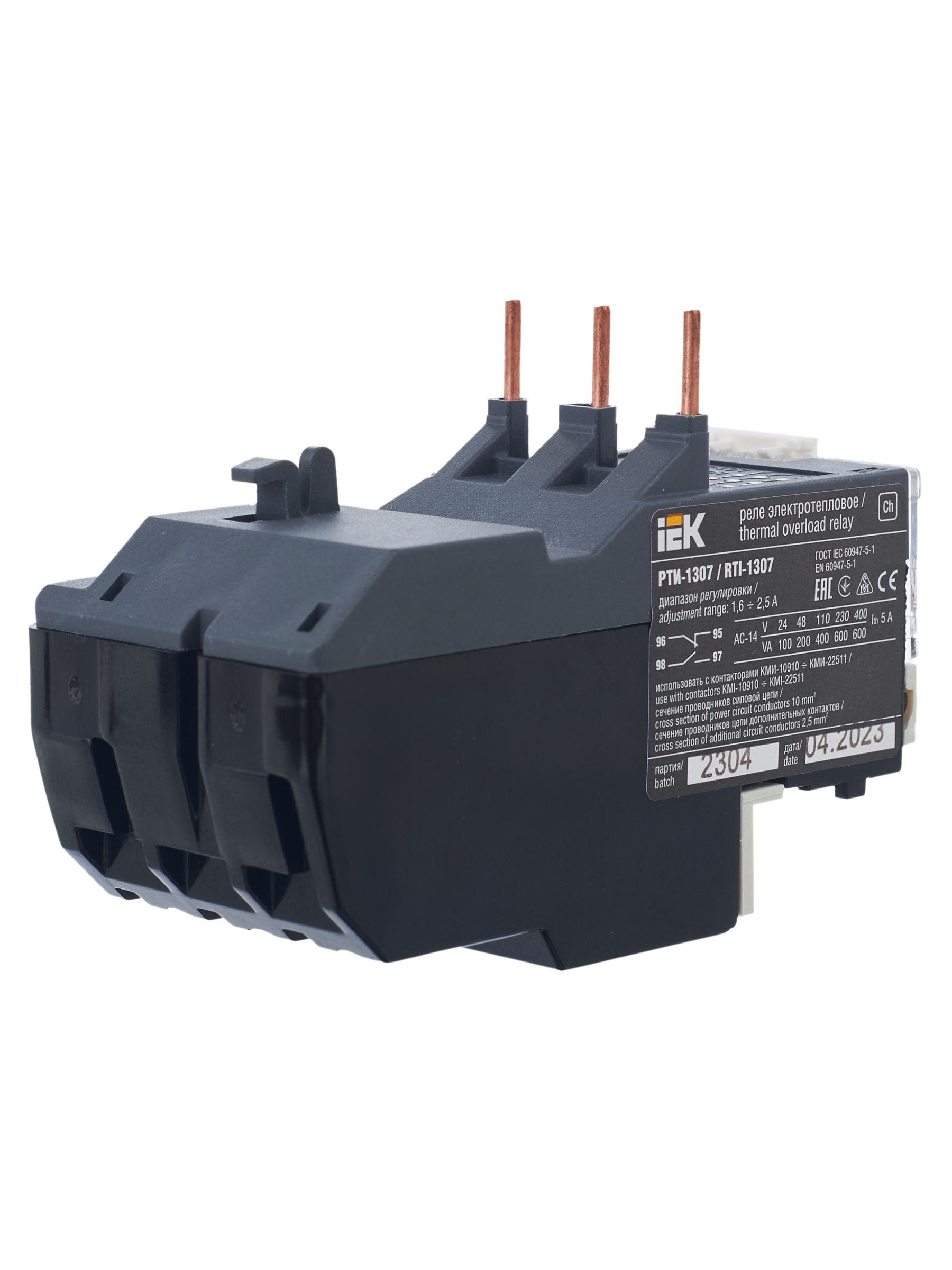 Реле РТИ-1307 электротепловое 1,6-2,5А IEK — фото