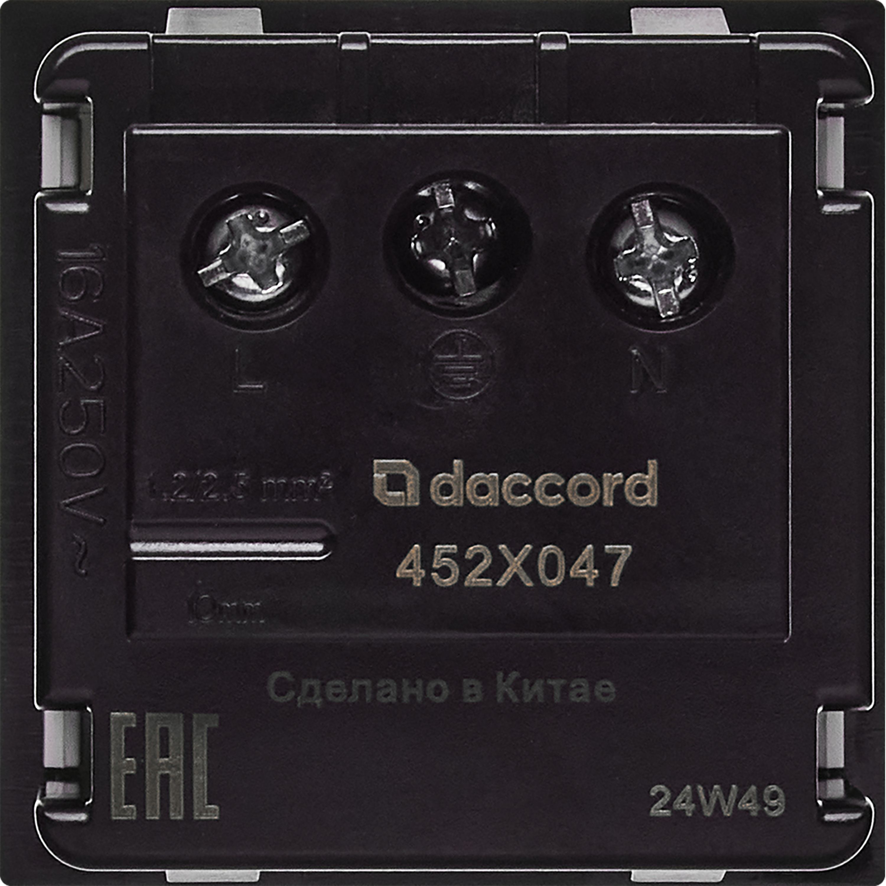 Розетка с заземляющим контактом защитной шторкой и винтовым зажимом (2 модуля) белая — фото