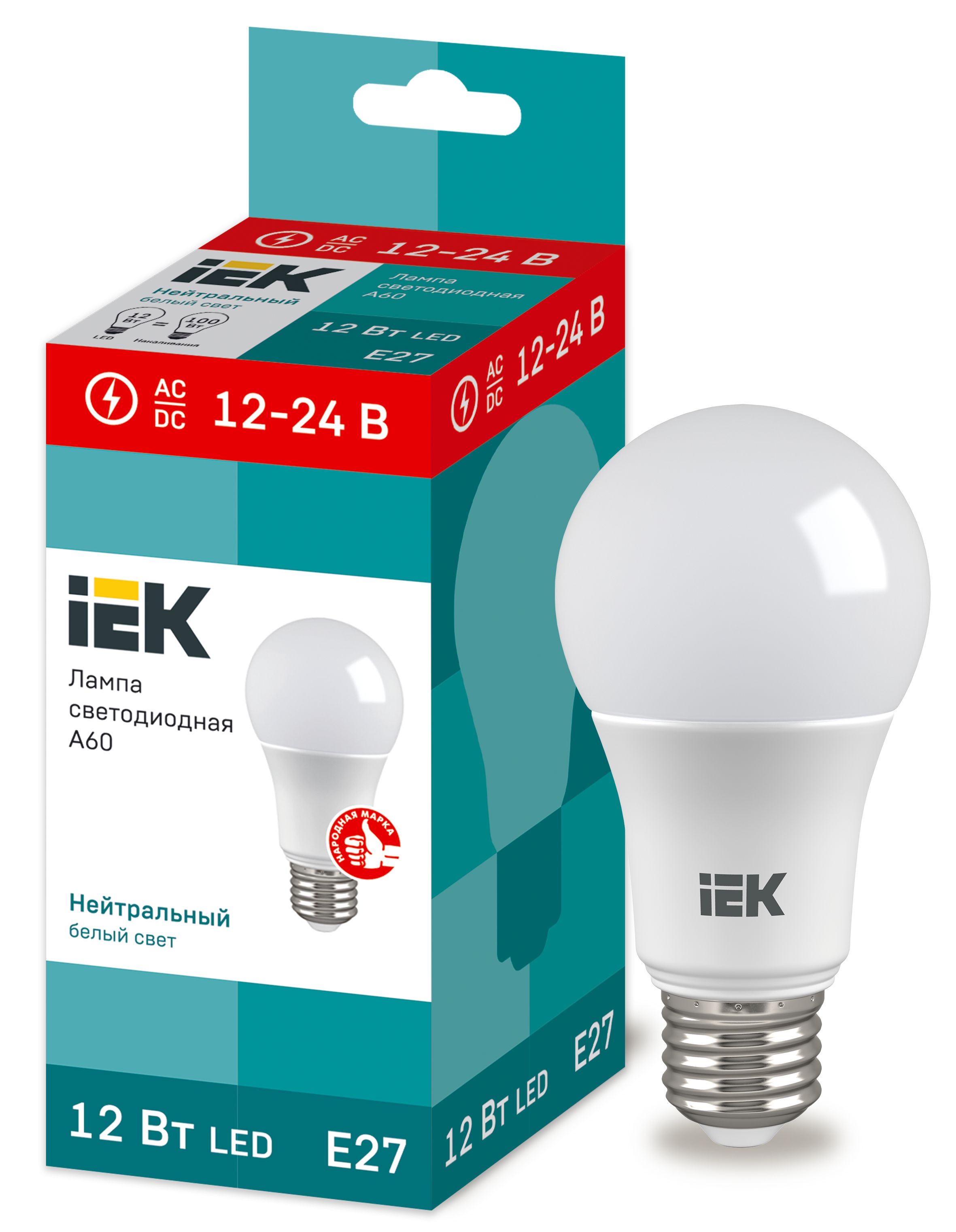 Лампа светодиодная A60 груша 12Вт 12-24В 4000К E27 IEK