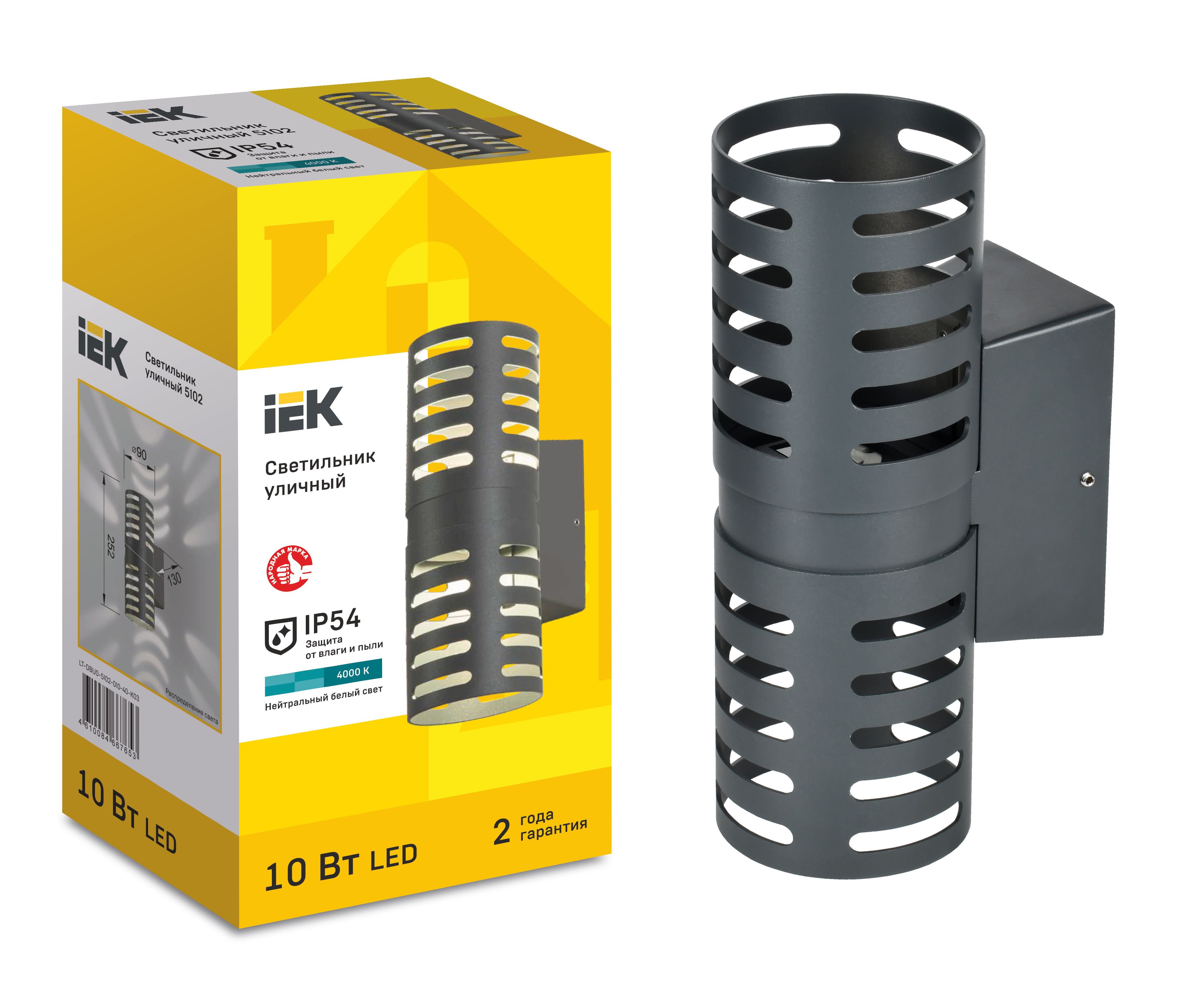 Светильник уличный светодиодный 5102 настенный 10Вт 4000К IP54 серый IEK — фото