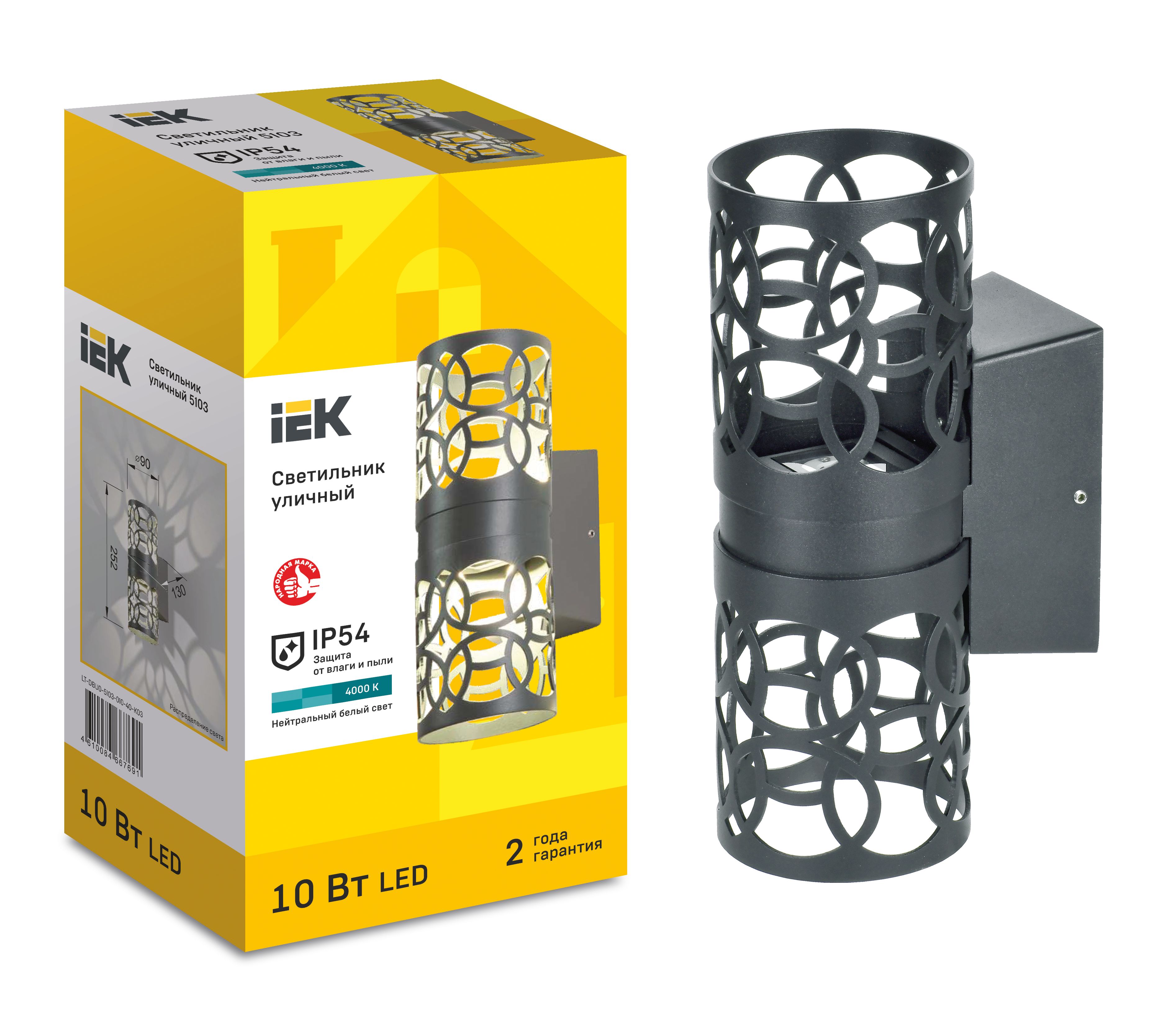 Светильник уличный светодиодный 5103 настенный 10Вт 4000К IP54 серый IEK — фото