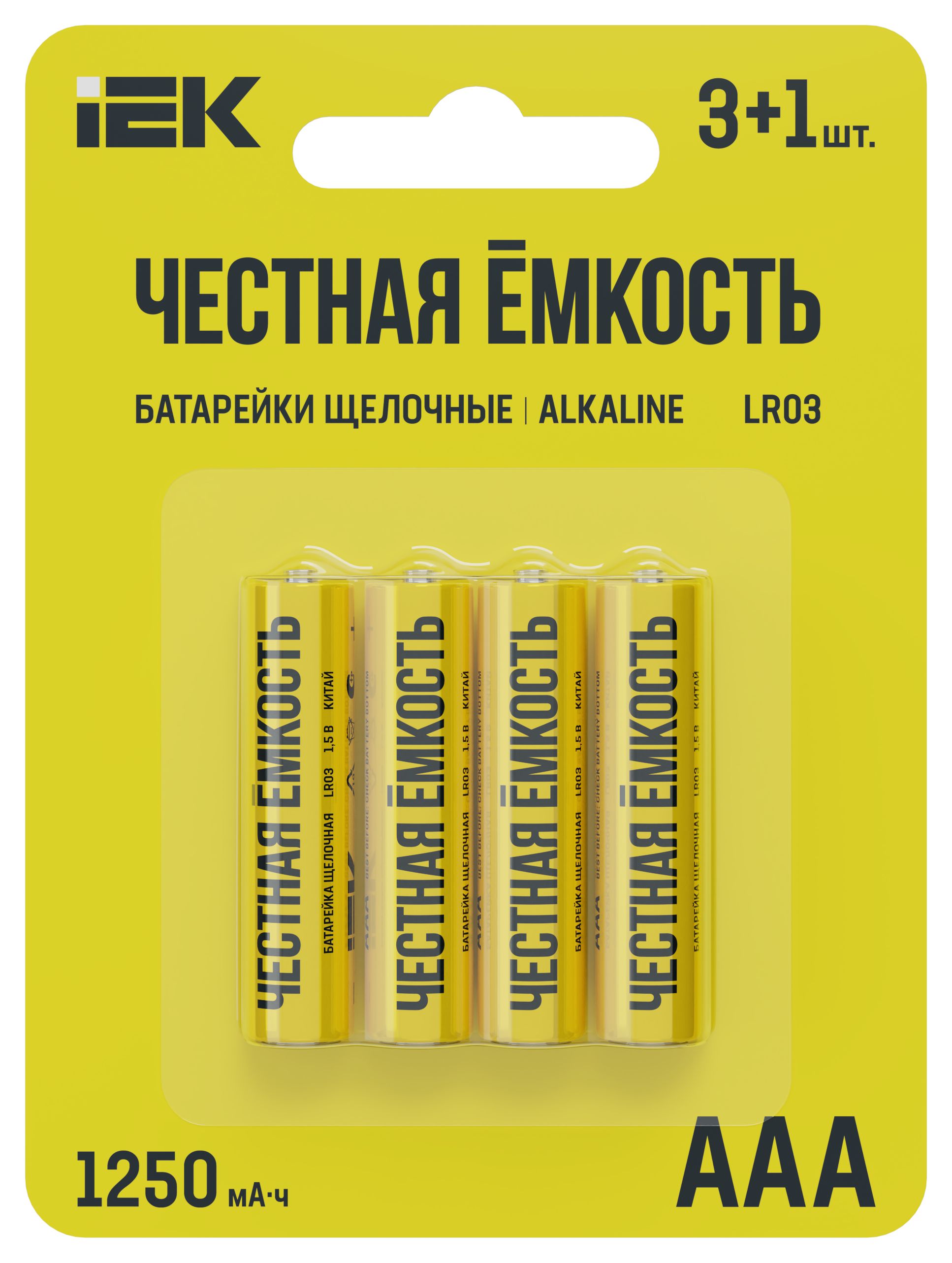 Батарейка щелочная Alkaline LR03/AAA (4шт/блистер) ПРОМО IEK