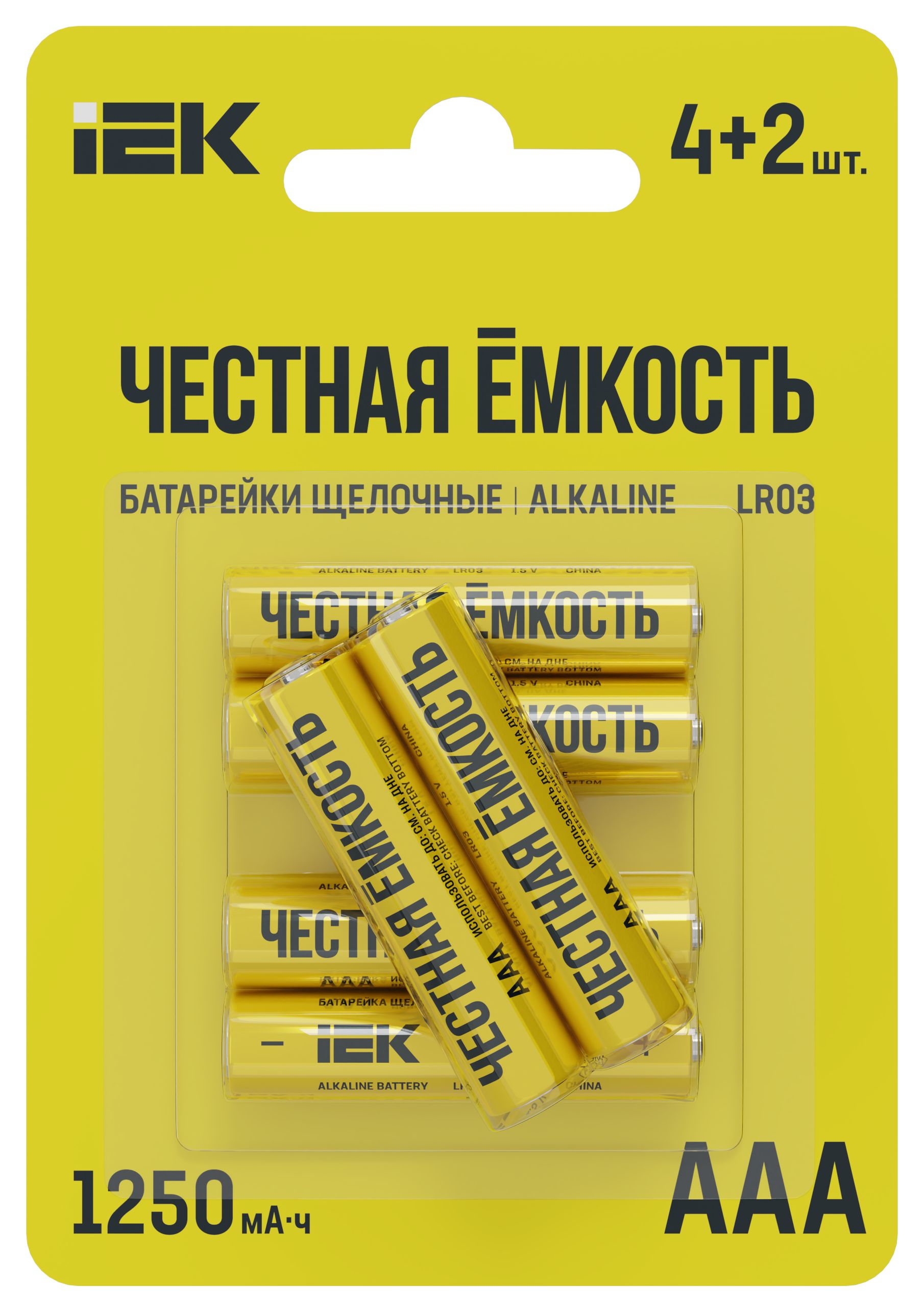 Батарейка щелочная Alkaline LR03/AAA (4+2шт/блистер) ПРОМО IEK