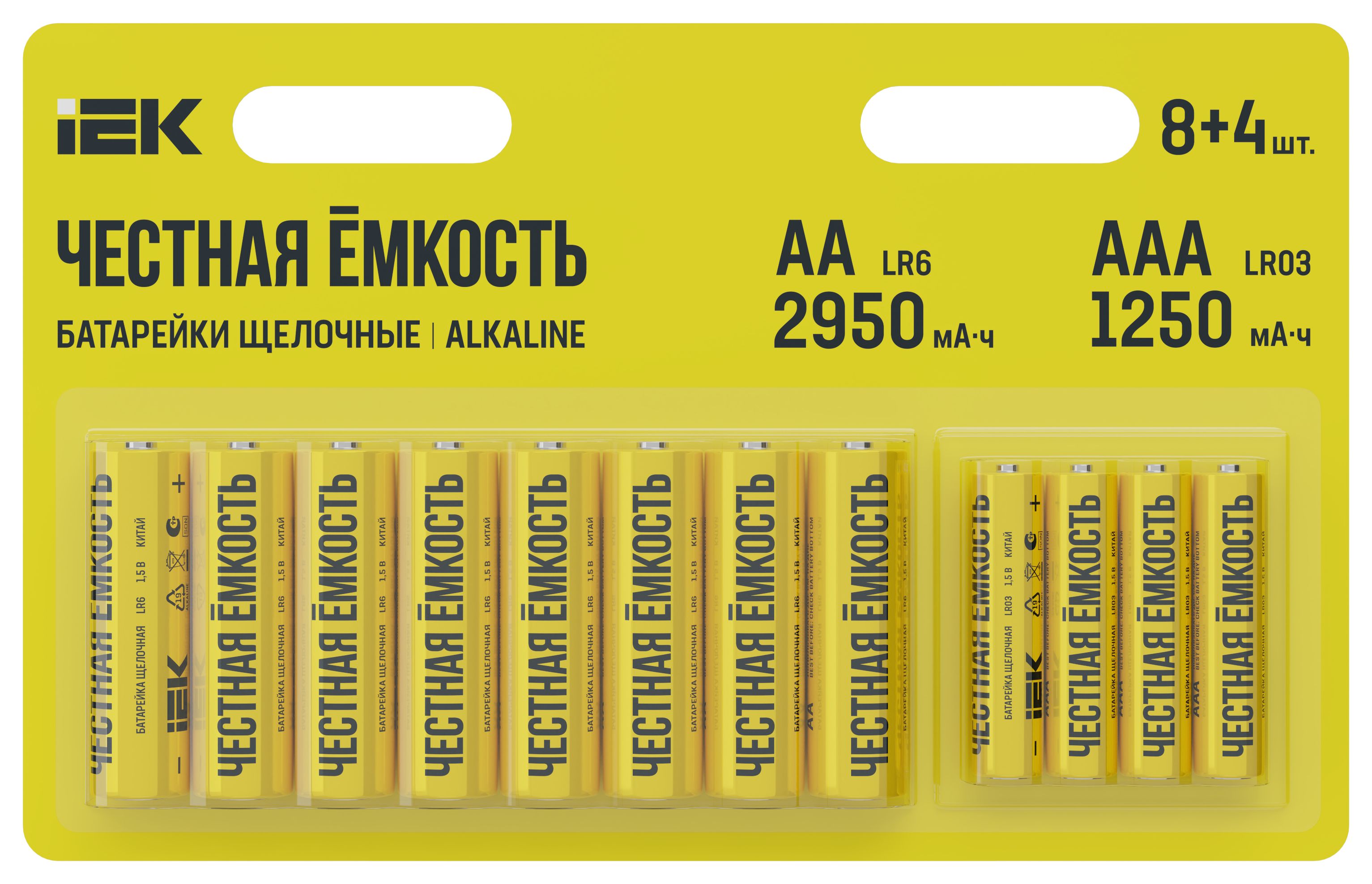 Батарейка щелочная Alkaline LR6/AA+LR03/AAA (8+4шт/блистер) IEK