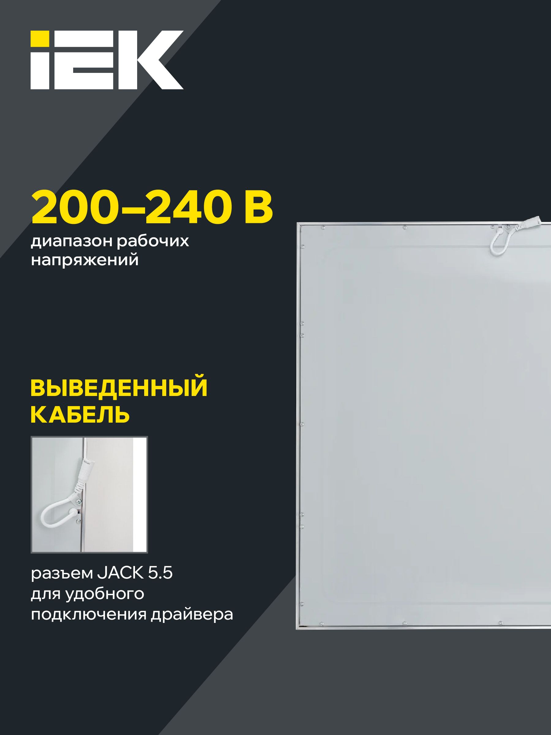 Светильник светодиодный ДВО 6565 eco 36Вт 4000К IEK — фото