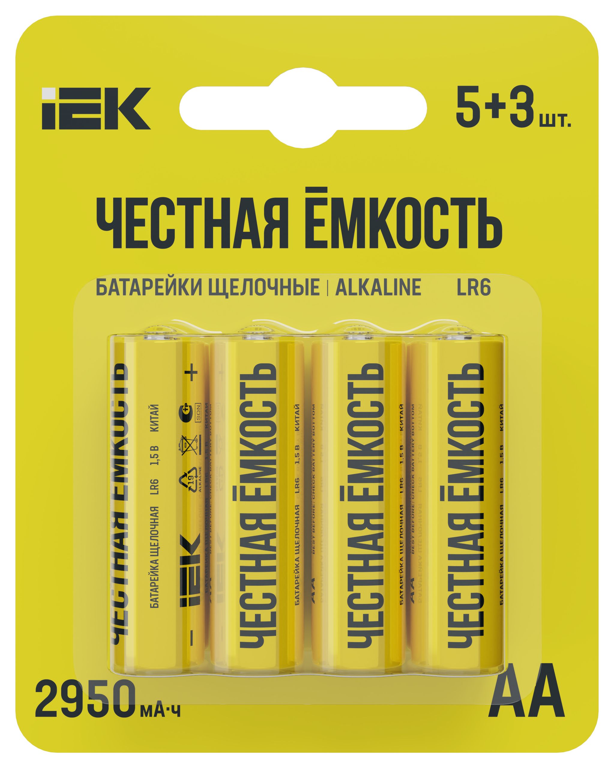 Батарейка щелочная Alkaline LR6/AA (5+3шт/блистер) ПРОМО IEK