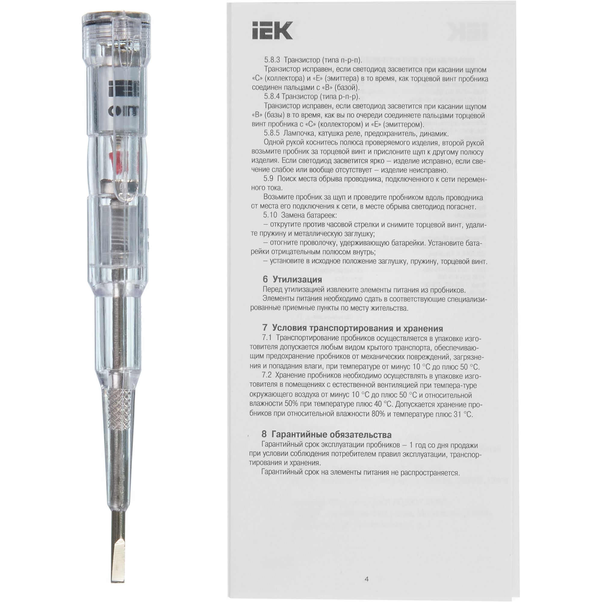 Отвертка-пробник ОП-1 IEK — фото