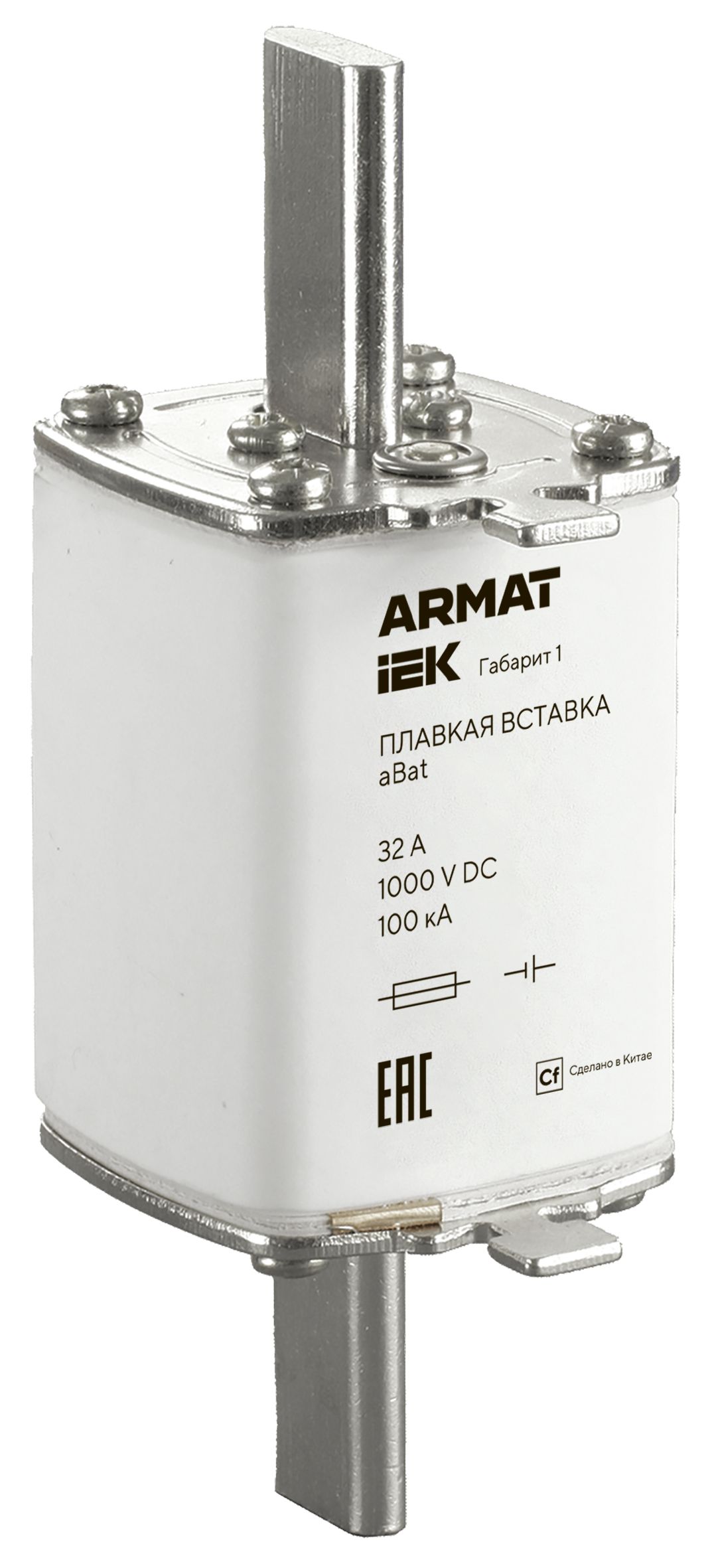 ARMAT Плавкая вставка тип aBat габарит 1 32А DC IEK