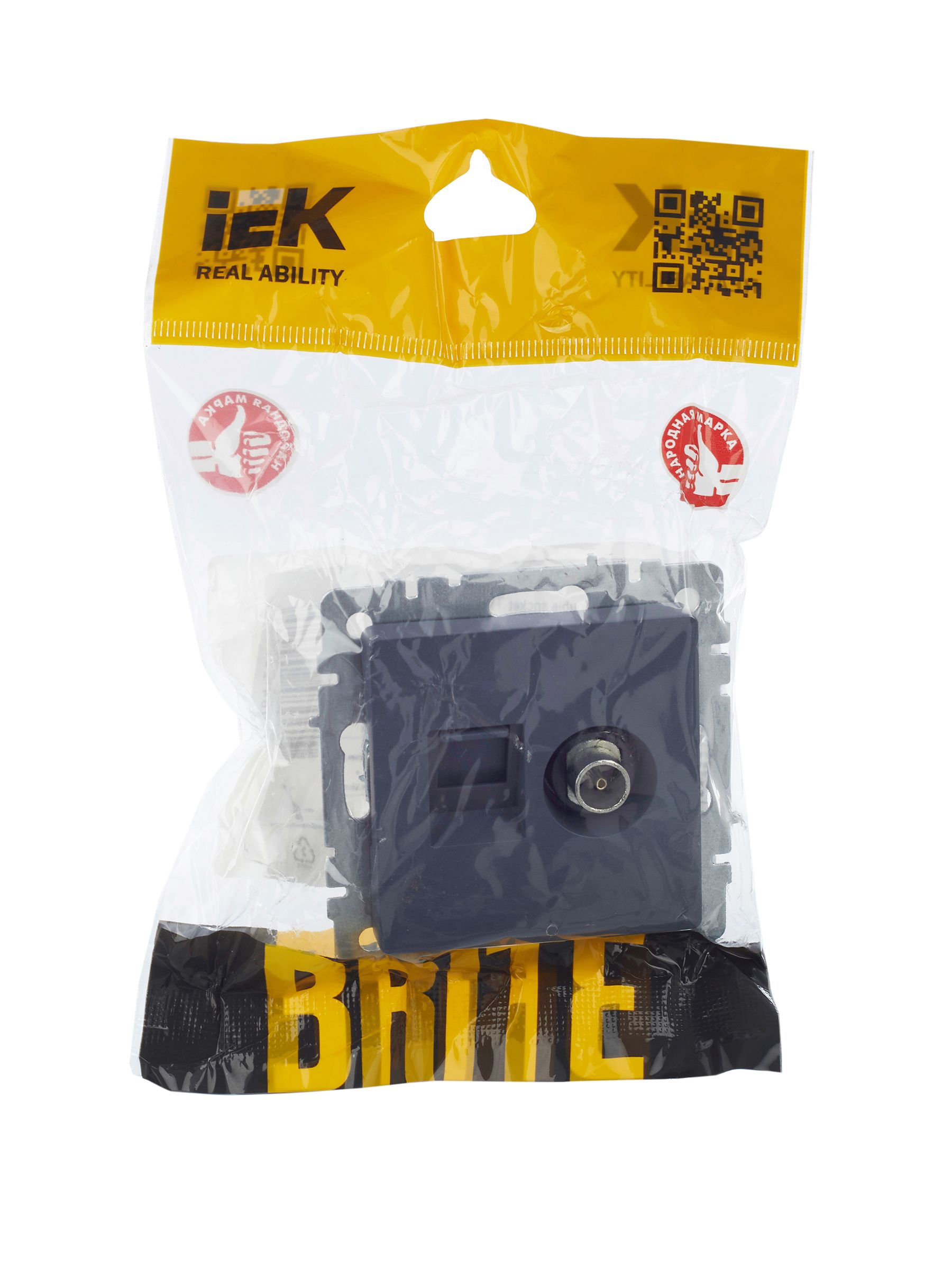 BRITE Розетка двойная TV+RJ45 кат.5E РТВ/РК12-БрМ маренго IEK — фото