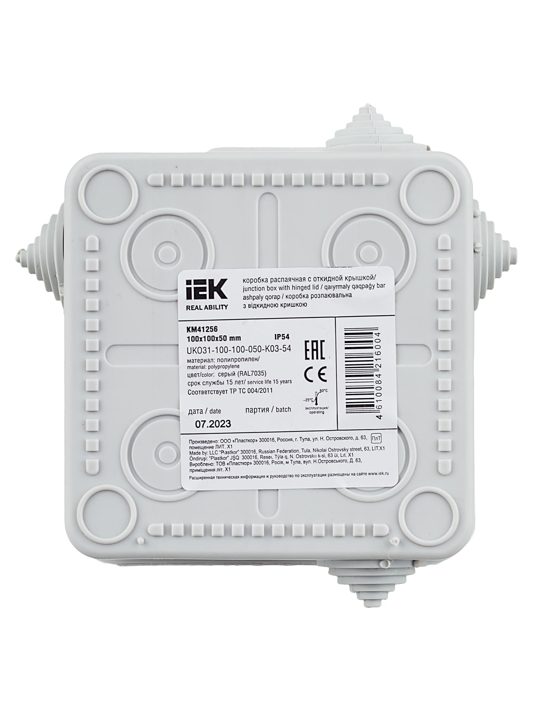 Коробка распаячная КМ41256 для открытой проводки безгалогенная (HF) 100х100х50мм с откидной крышкой IP54 8 гермовводов серая IEK — фото