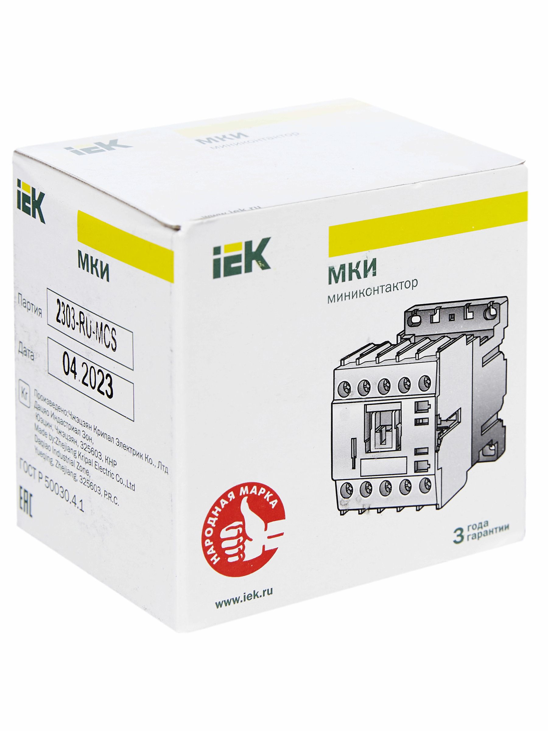 Миниконтактор МКИ-11211 12А 230В/АС3 1NC IEK — фото
